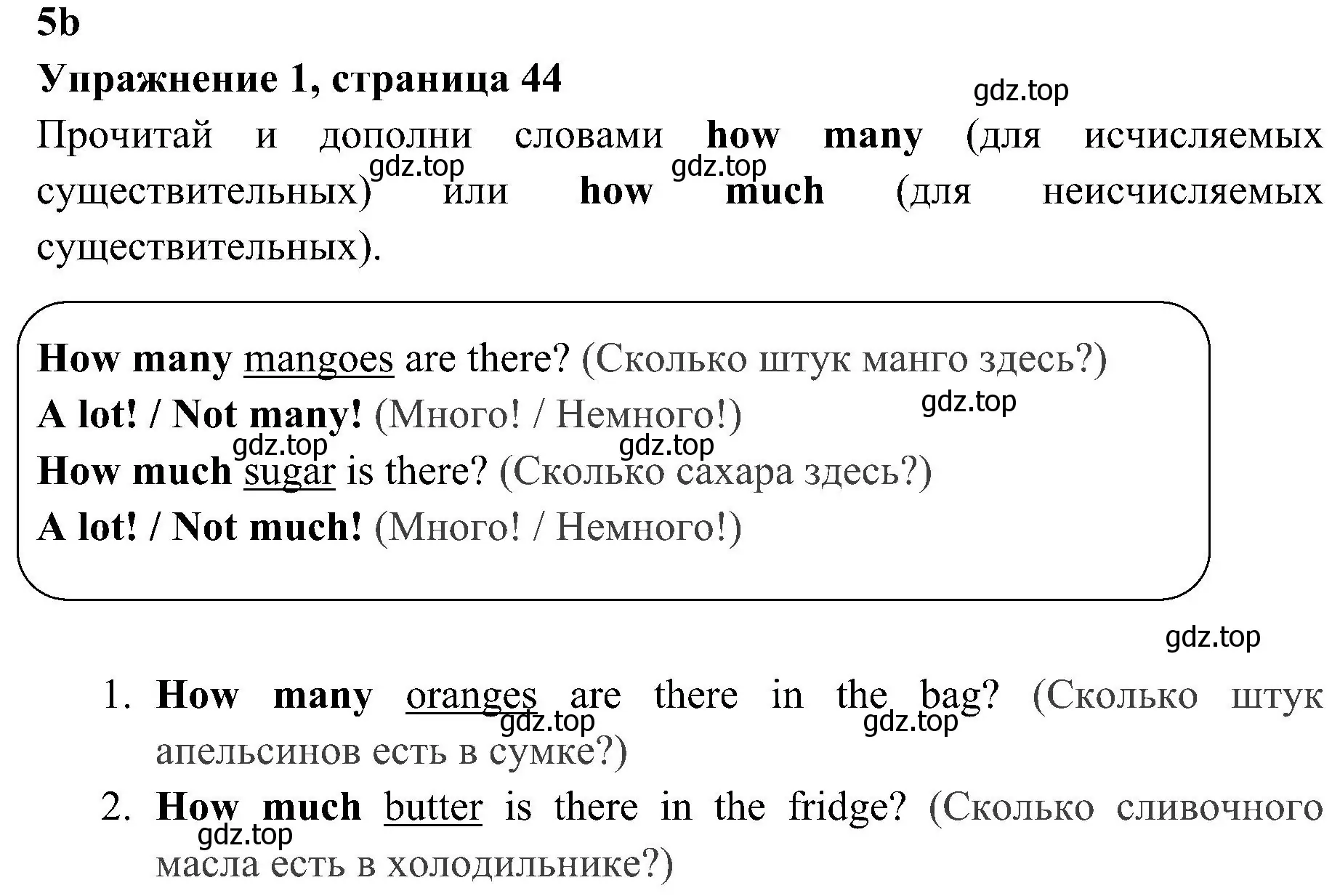 Решение 2. номер 1 (страница 44) гдз по английскому языку 4 класс Быкова, Дули, учебник 1 часть