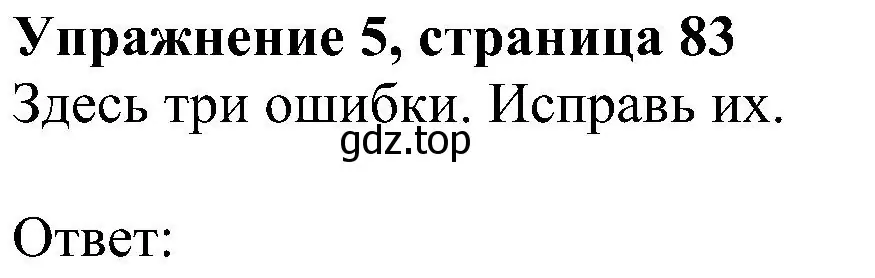 Решение 3. номер 5 (страница 83) гдз по английскому языку 4 класс Быкова, Дули, учебник 2 часть