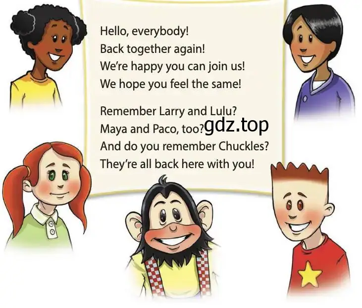 Рисунок. Hello, everybody! Back together again! We’re happy you can join us! We hope you feel the same! Remember Larry and Lulu? Maya and Paco, too? And do you remember Chuckles? They’re all back here with you!