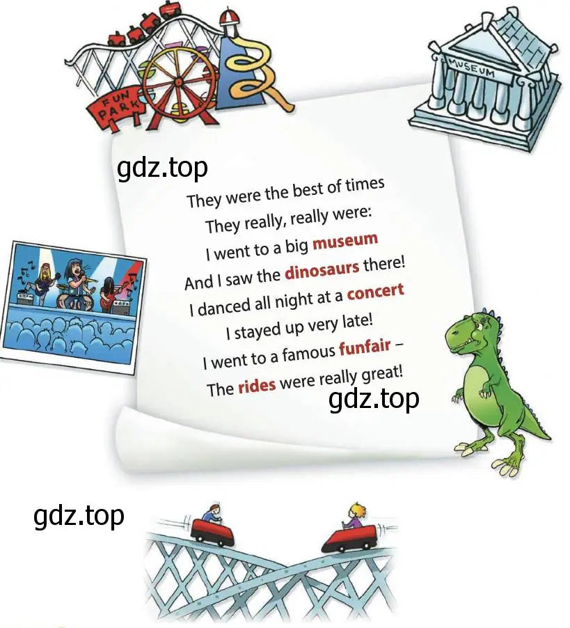 Рисунок. They were the best of times They really, really were: I went to a big museum And I saw the dinosaurs there! I danced all night at a concertI stayed up very late! I went to a famous funfair – The rides were really great!