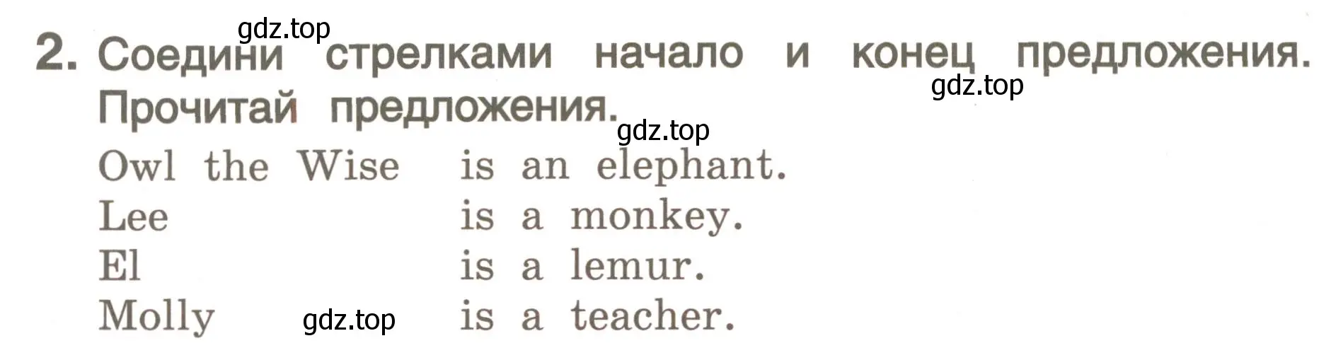 Условие номер 2 (страница 10) гдз по английскому языку 4 класс Комарова, Малова, пособие по грамматике 1 часть