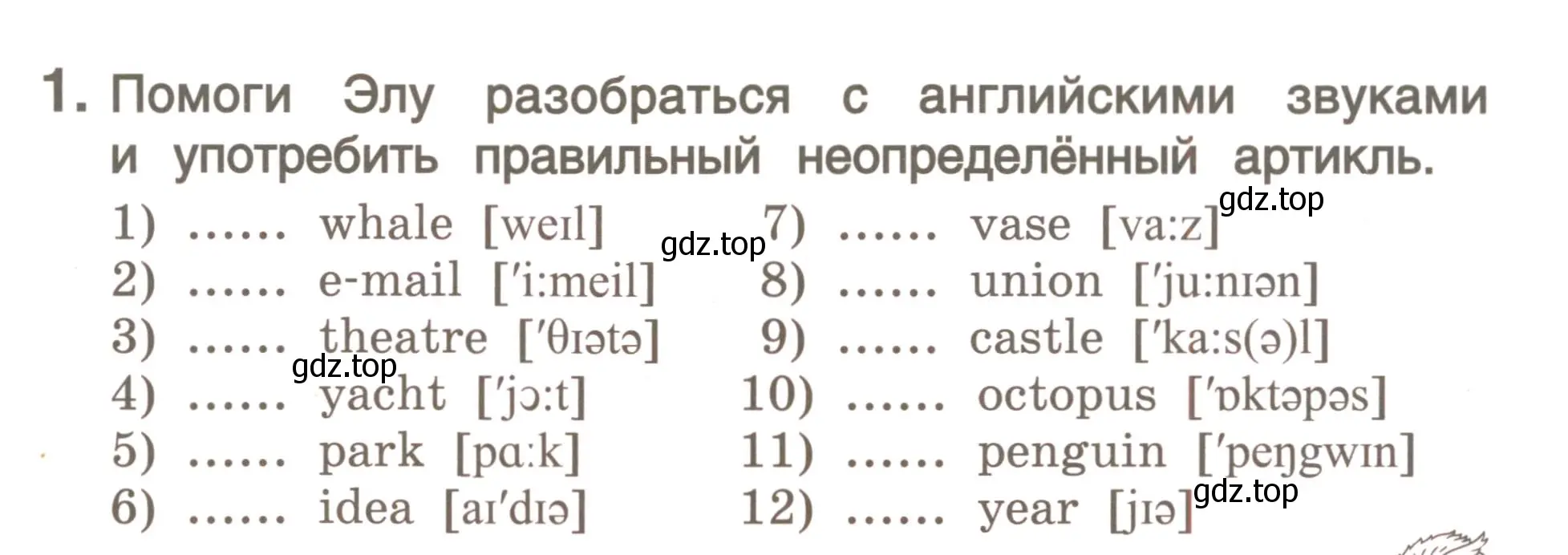 Условие номер 1 (страница 15) гдз по английскому языку 4 класс Комарова, Малова, пособие по грамматике 1 часть