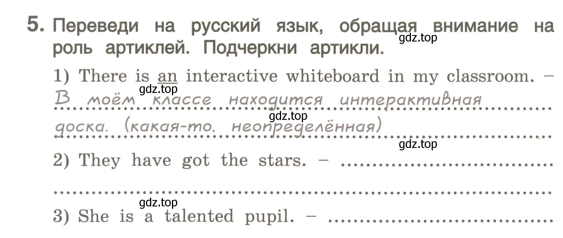 Условие номер 5 (страница 18) гдз по английскому языку 4 класс Комарова, Малова, пособие по грамматике 1 часть