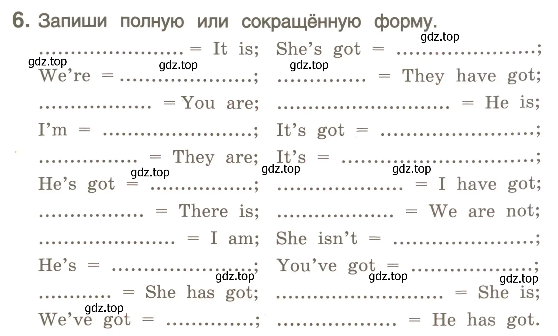 Условие номер 6 (страница 21) гдз по английскому языку 4 класс Комарова, Малова, пособие по грамматике 1 часть