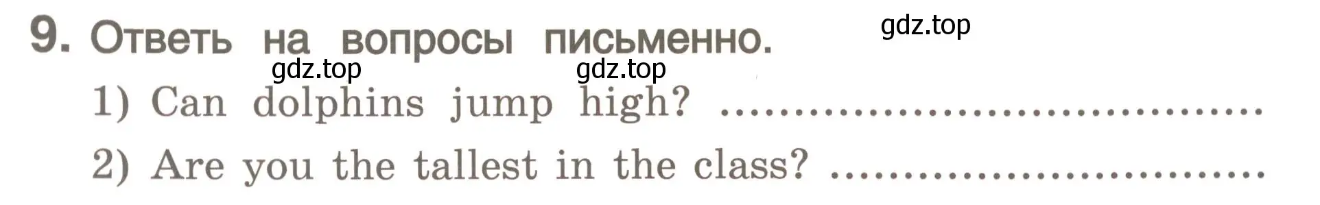 Условие номер 9 (страница 24) гдз по английскому языку 4 класс Комарова, Малова, пособие по грамматике 1 часть