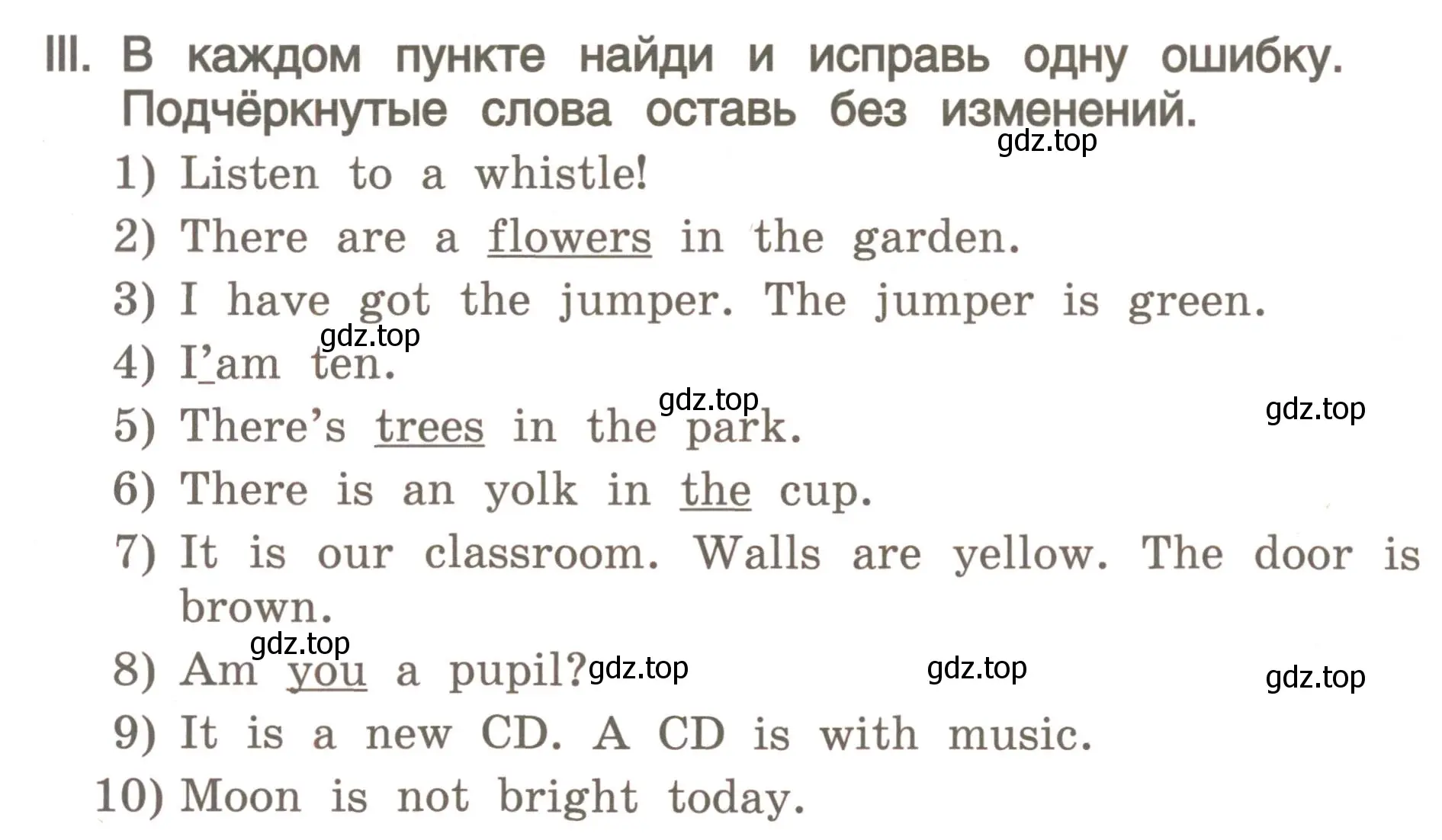 Условие номер 3 (страница 30) гдз по английскому языку 4 класс Комарова, Малова, пособие по грамматике 1 часть