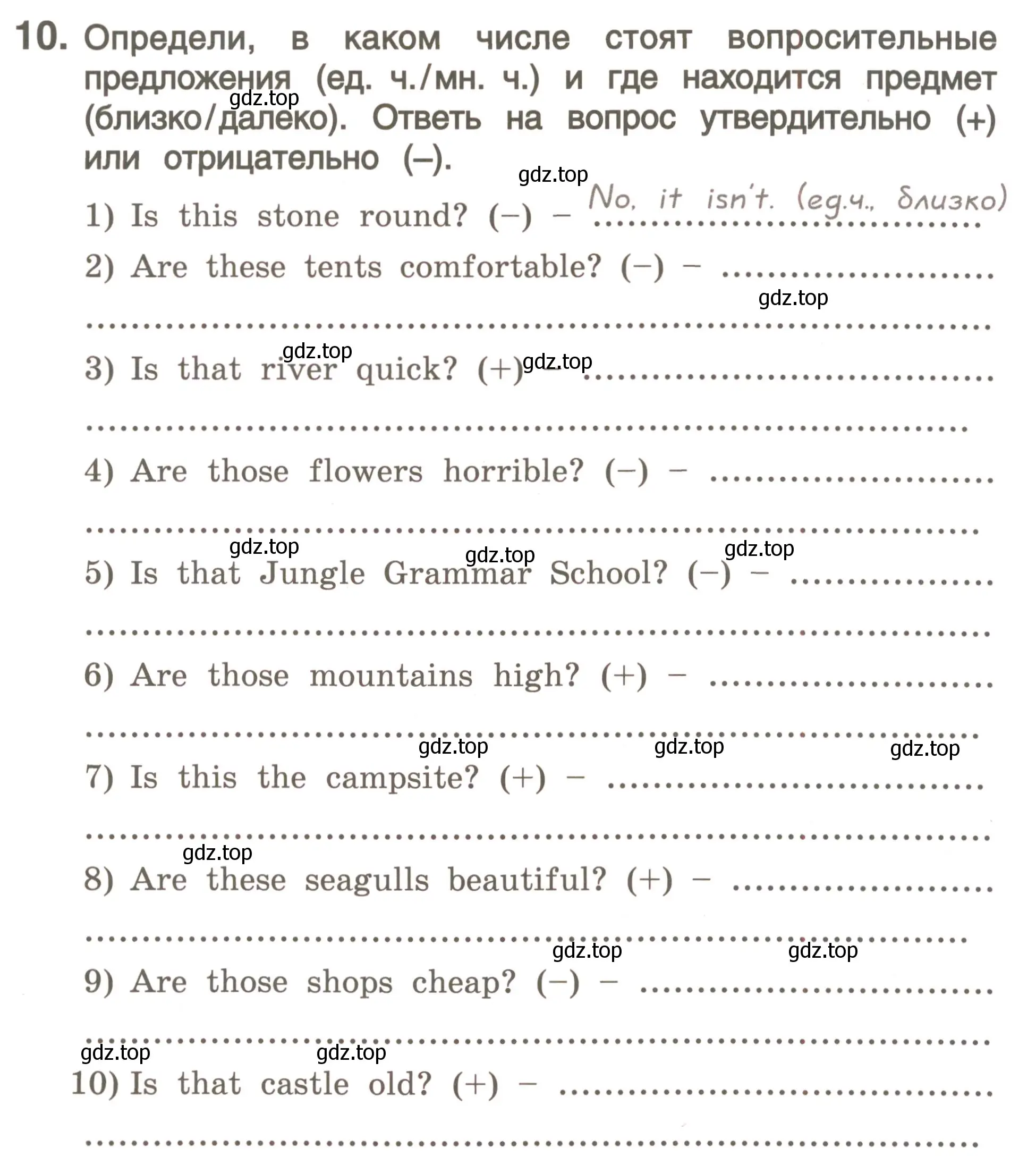 Условие номер 10 (страница 47) гдз по английскому языку 4 класс Комарова, Малова, пособие по грамматике 1 часть