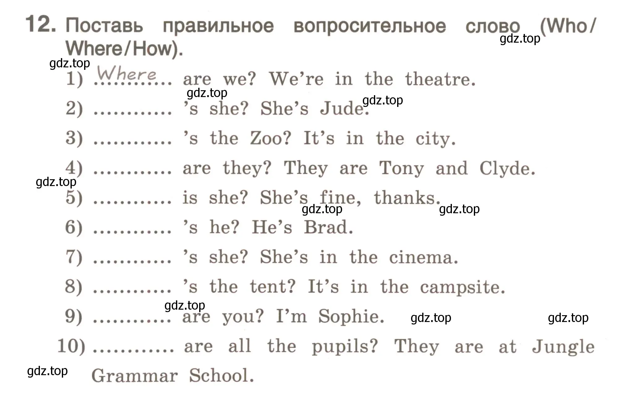 Условие номер 12 (страница 54) гдз по английскому языку 4 класс Комарова, Малова, пособие по грамматике 1 часть