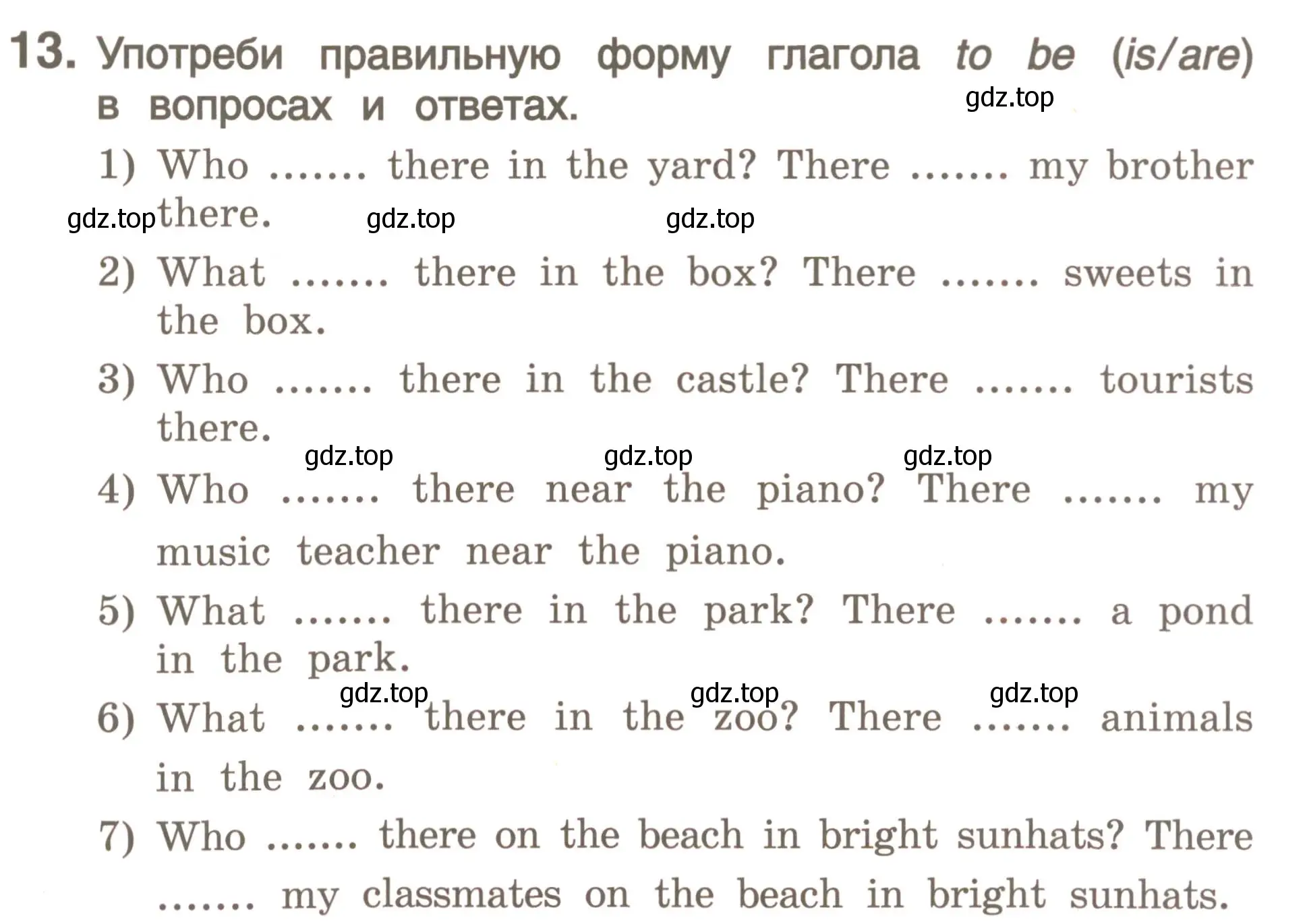 Условие номер 13 (страница 55) гдз по английскому языку 4 класс Комарова, Малова, пособие по грамматике 1 часть