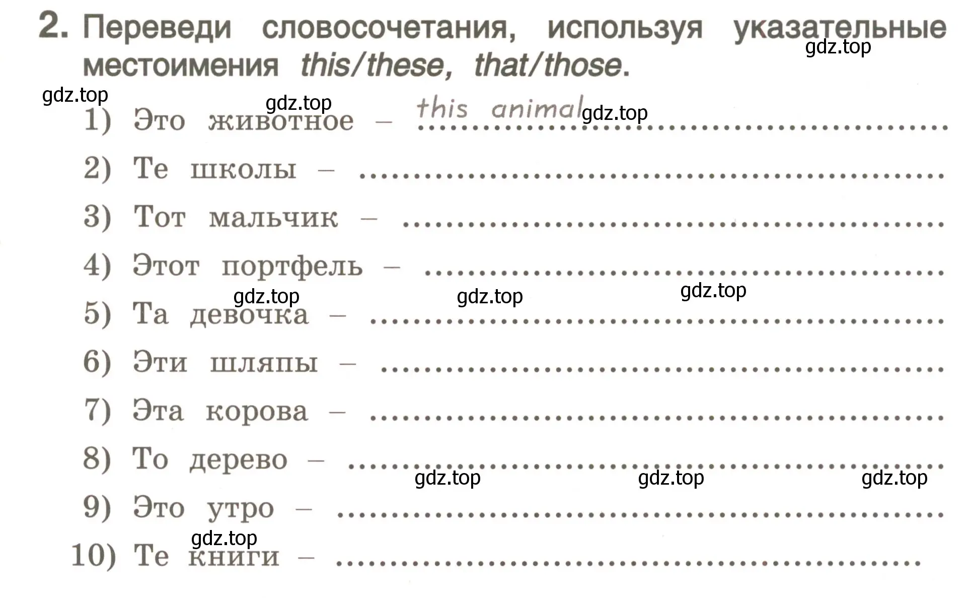 Условие номер 2 (страница 35) гдз по английскому языку 4 класс Комарова, Малова, пособие по грамматике 1 часть