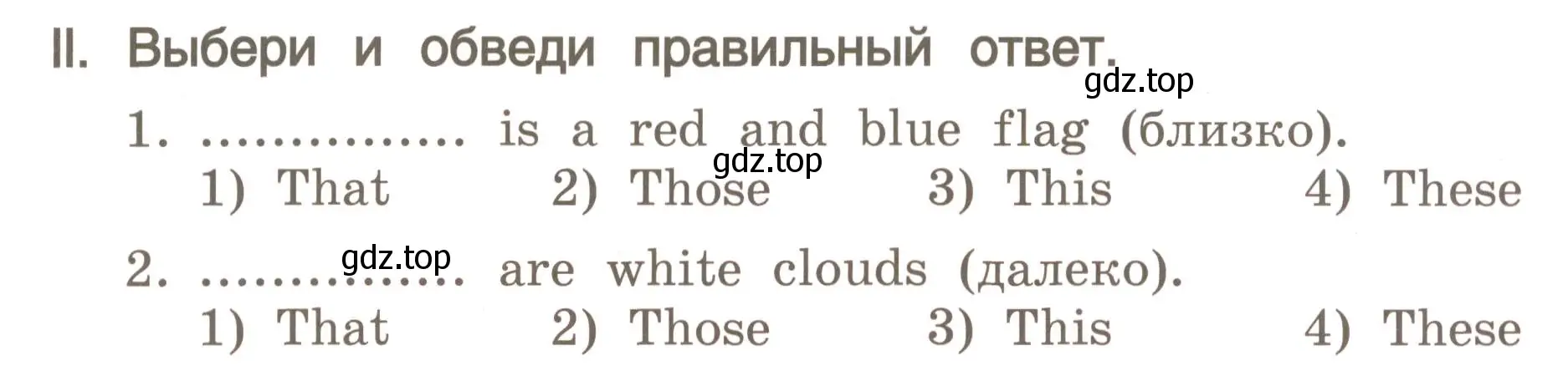 Условие номер 2 (страница 61) гдз по английскому языку 4 класс Комарова, Малова, пособие по грамматике 1 часть