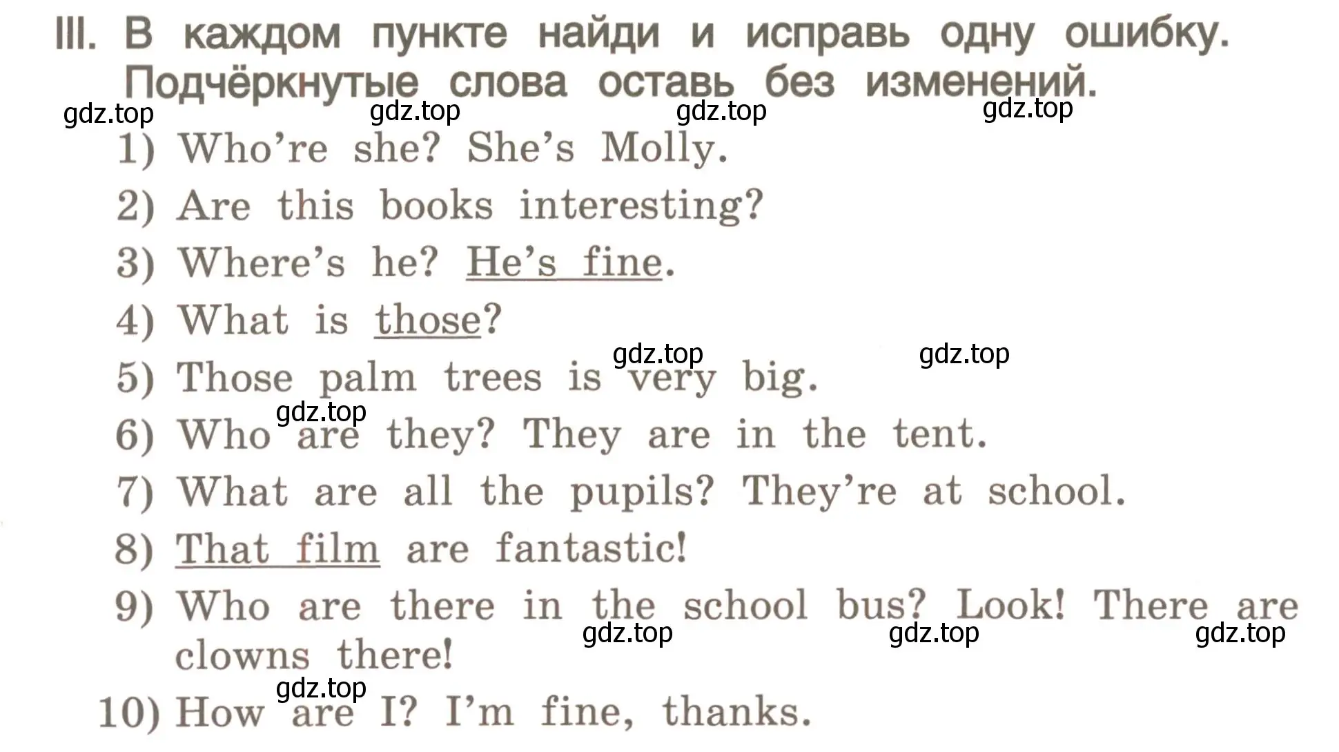 Условие номер 3 (страница 62) гдз по английскому языку 4 класс Комарова, Малова, пособие по грамматике 1 часть