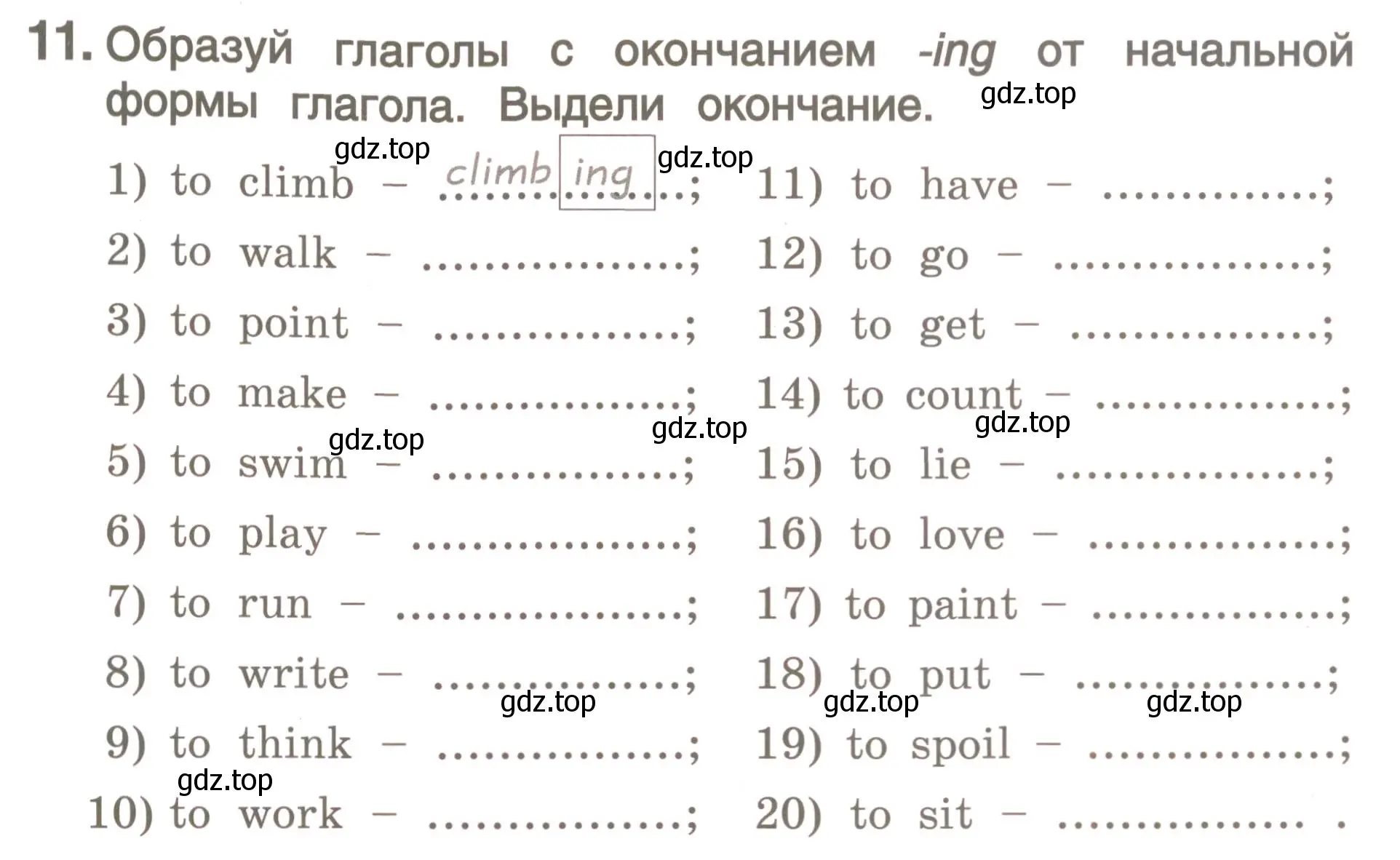 Условие номер 11 (страница 81) гдз по английскому языку 4 класс Комарова, Малова, пособие по грамматике 1 часть