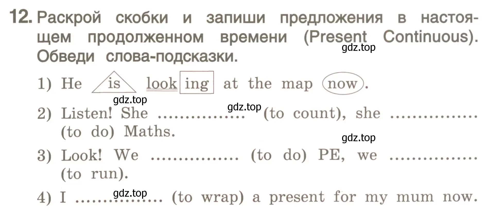 Условие номер 12 (страница 81) гдз по английскому языку 4 класс Комарова, Малова, пособие по грамматике 1 часть