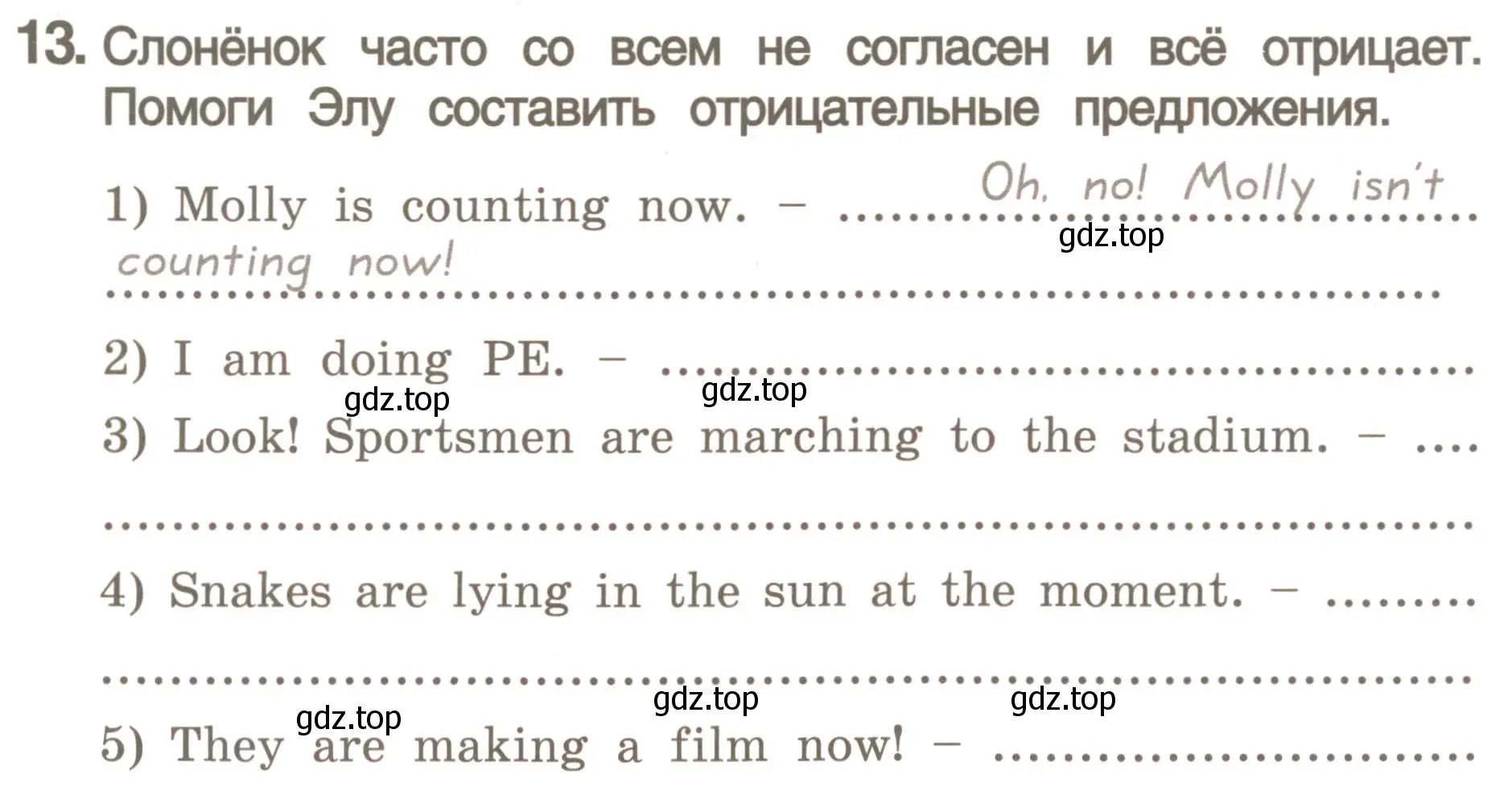 Условие номер 13 (страница 83) гдз по английскому языку 4 класс Комарова, Малова, пособие по грамматике 1 часть