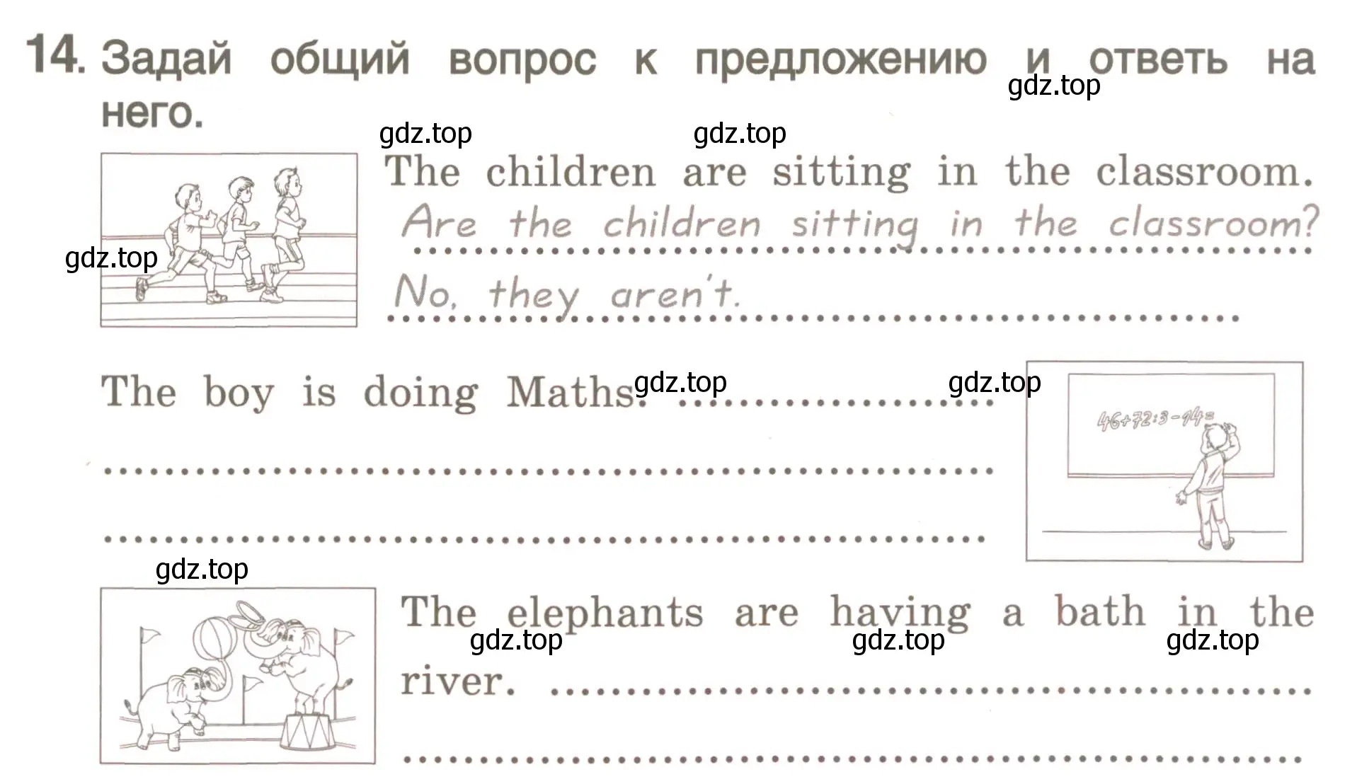 Условие номер 14 (страница 85) гдз по английскому языку 4 класс Комарова, Малова, пособие по грамматике 1 часть