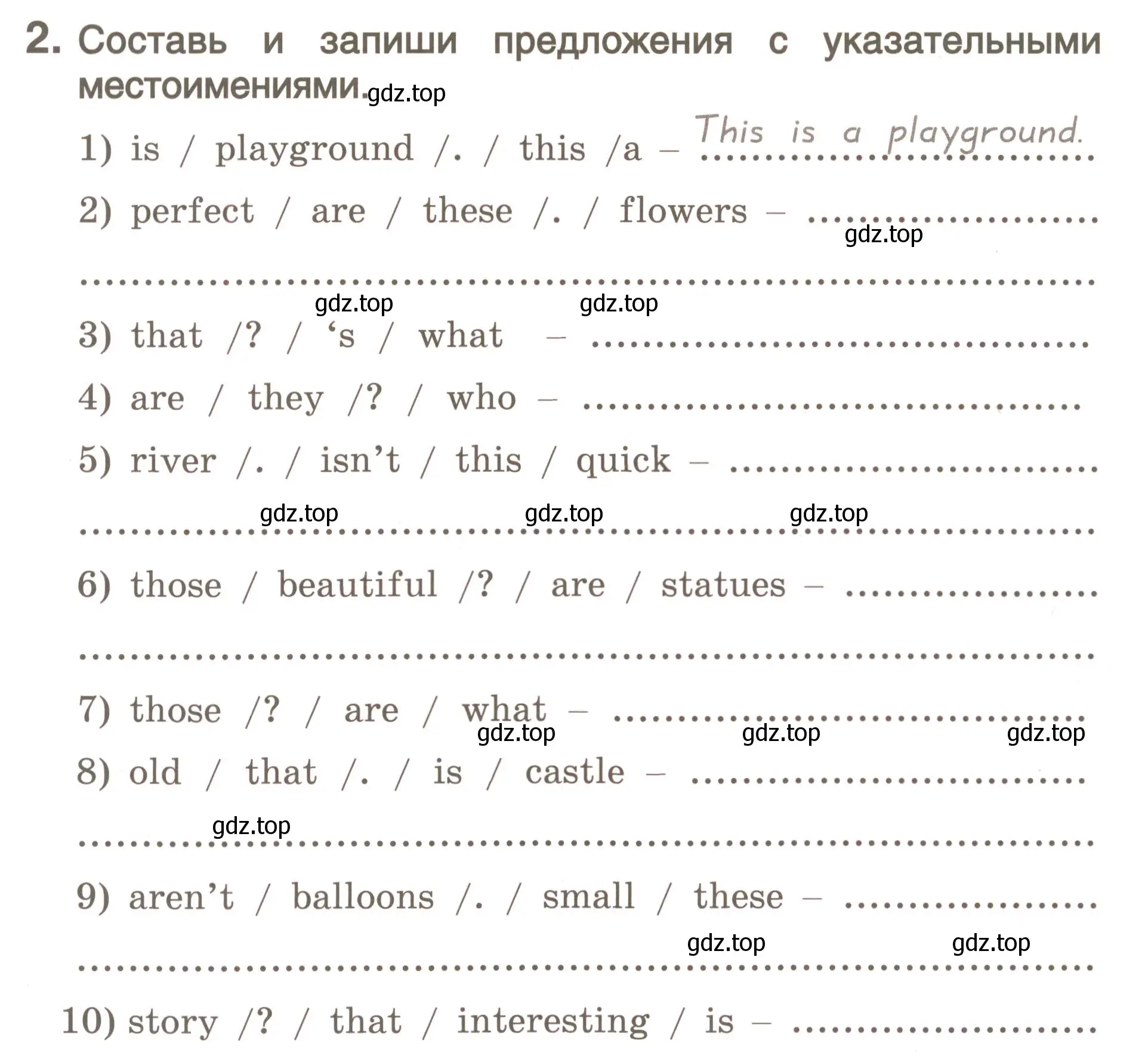 Условие номер 2 (страница 64) гдз по английскому языку 4 класс Комарова, Малова, пособие по грамматике 1 часть