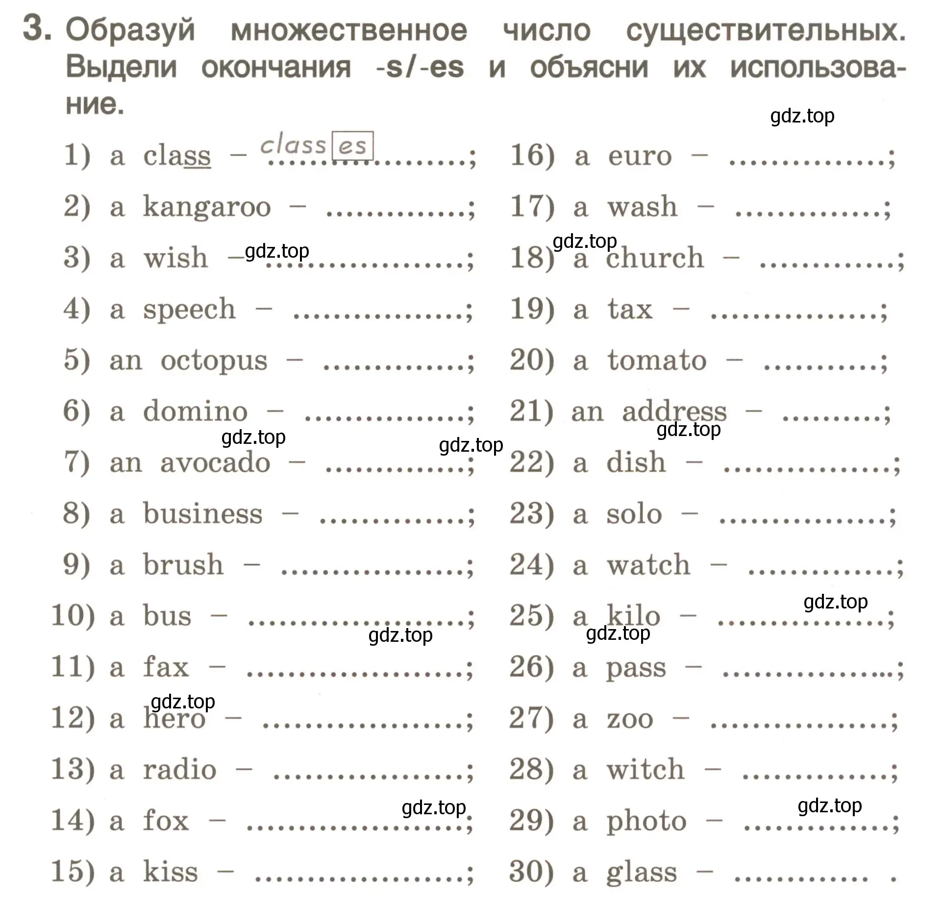 Условие номер 3 (страница 67) гдз по английскому языку 4 класс Комарова, Малова, пособие по грамматике 1 часть