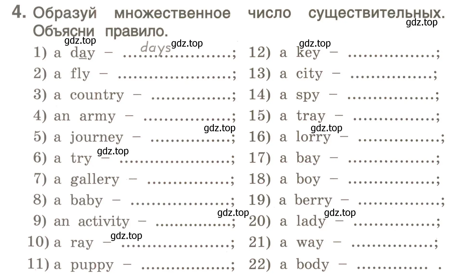 Условие номер 4 (страница 68) гдз по английскому языку 4 класс Комарова, Малова, пособие по грамматике 1 часть