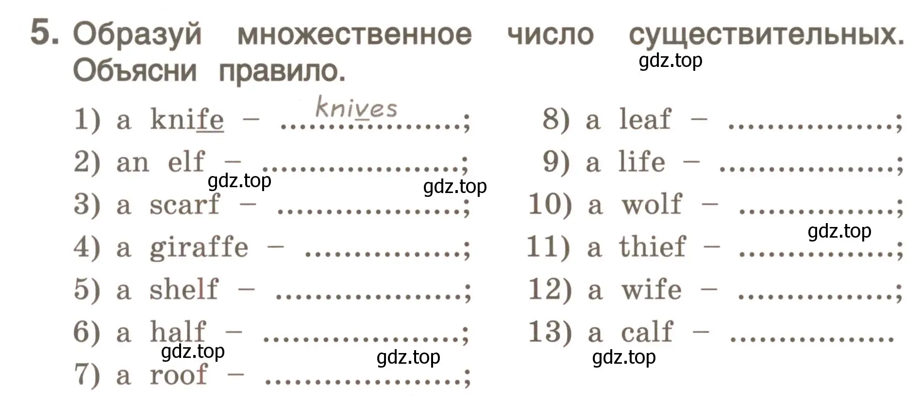 Условие номер 5 (страница 70) гдз по английскому языку 4 класс Комарова, Малова, пособие по грамматике 1 часть