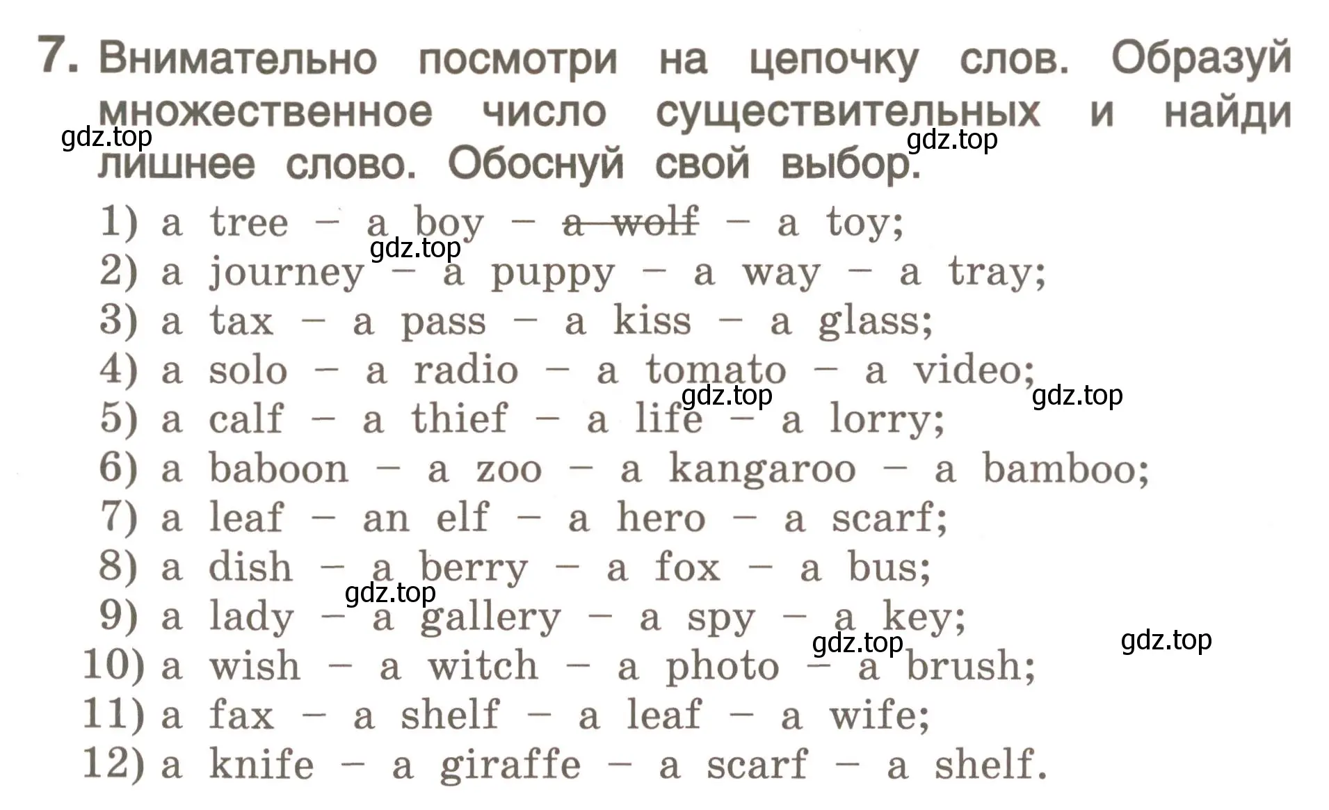 Условие номер 7 (страница 71) гдз по английскому языку 4 класс Комарова, Малова, пособие по грамматике 1 часть