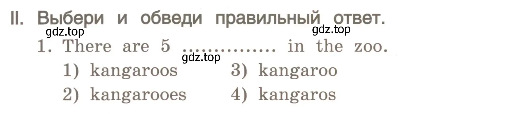 Условие номер 2 (страница 90) гдз по английскому языку 4 класс Комарова, Малова, пособие по грамматике 1 часть