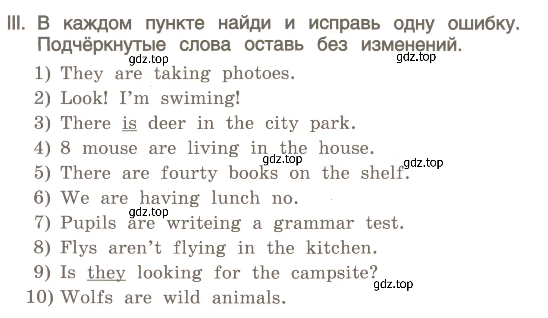 Условие номер 3 (страница 92) гдз по английскому языку 4 класс Комарова, Малова, пособие по грамматике 1 часть