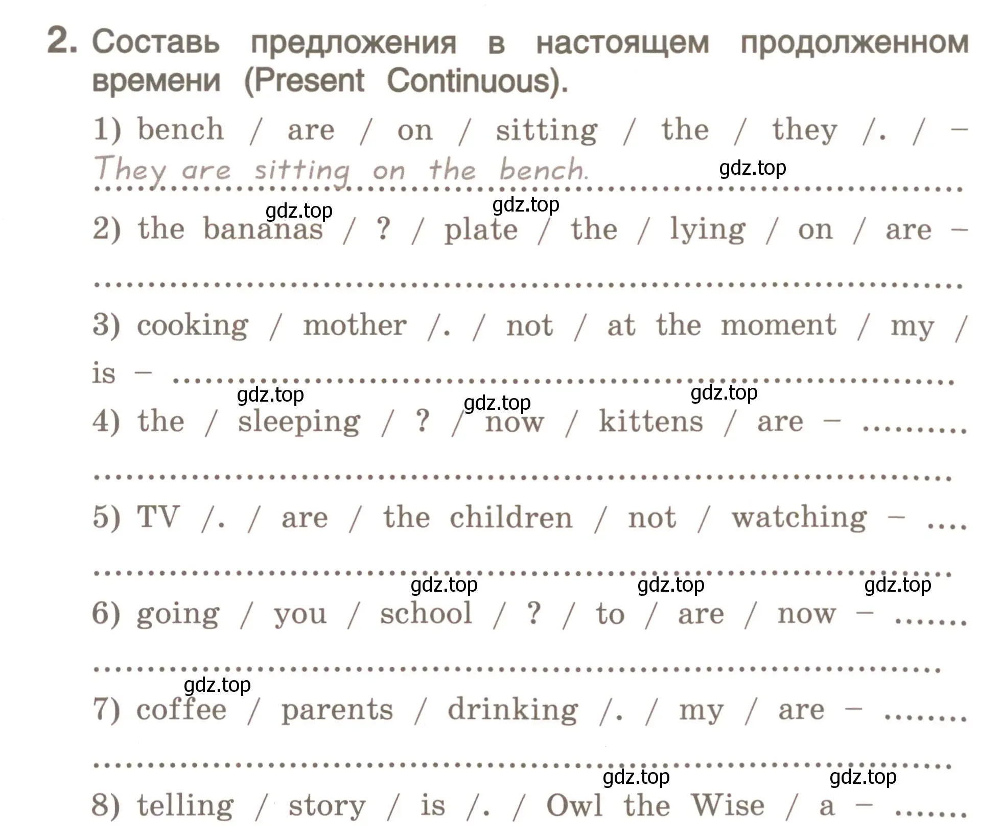 Условие номер 2 (страница 94) гдз по английскому языку 4 класс Комарова, Малова, пособие по грамматике 1 часть