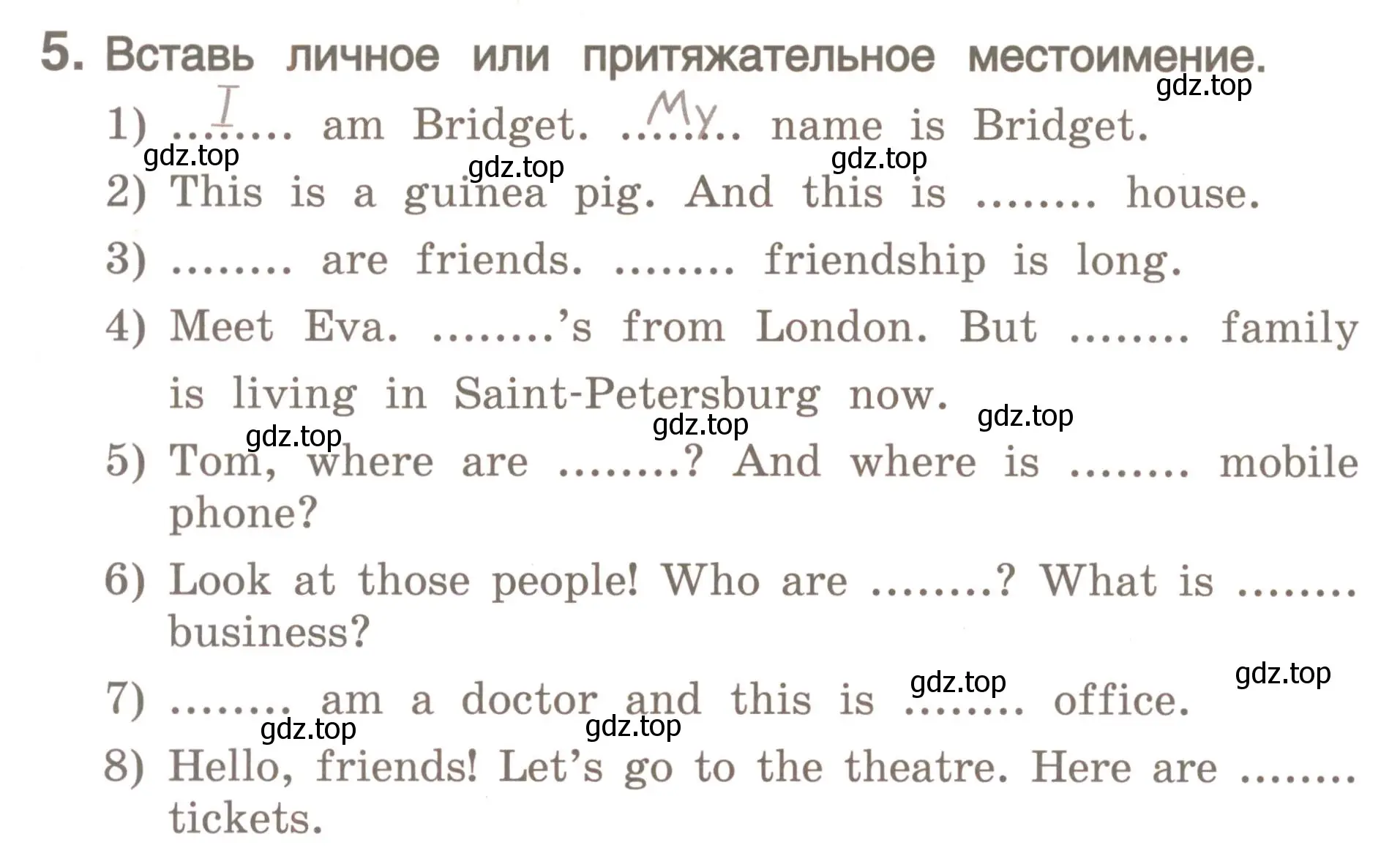 Условие номер 5 (страница 98) гдз по английскому языку 4 класс Комарова, Малова, пособие по грамматике 1 часть