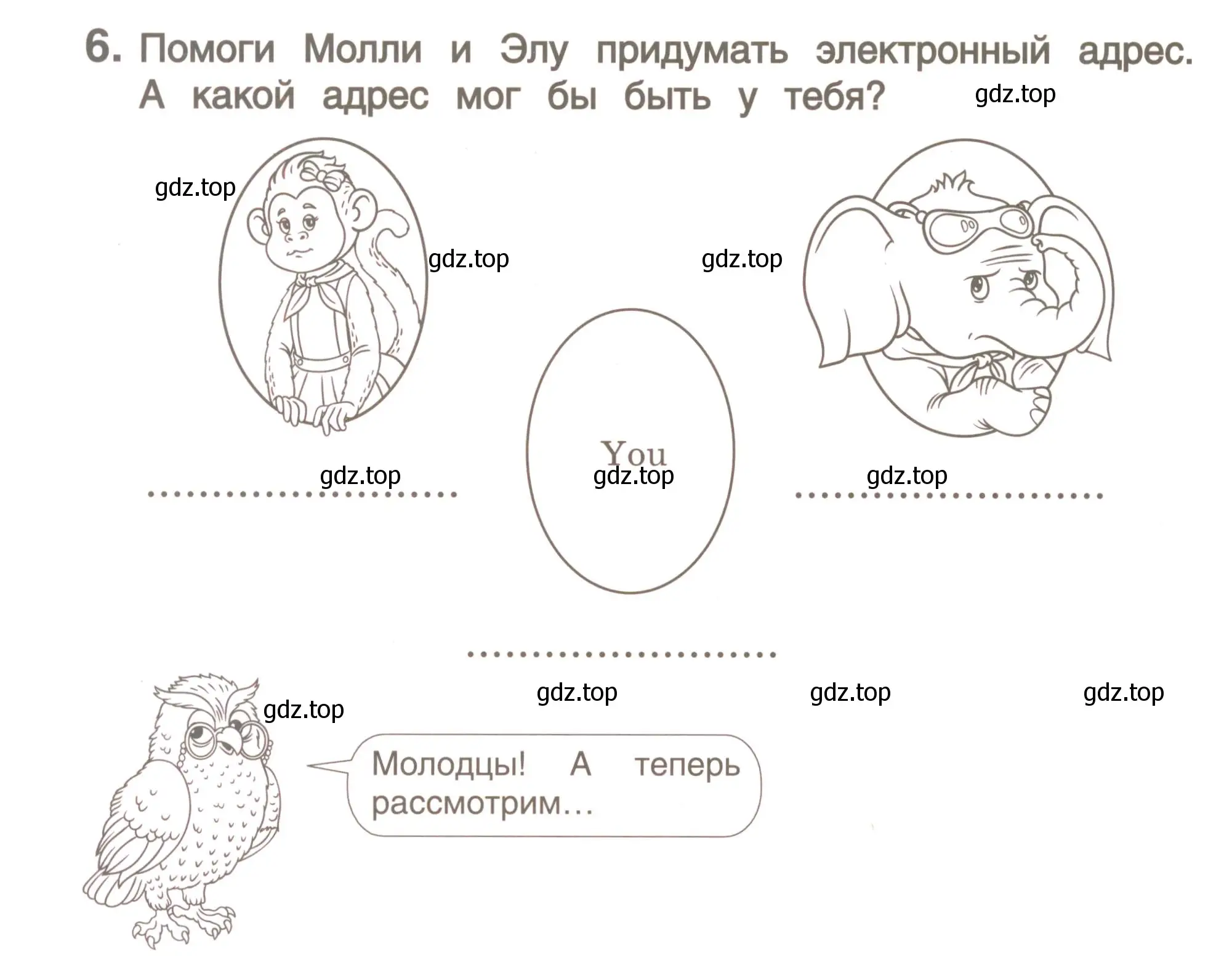 Условие номер 6 (страница 100) гдз по английскому языку 4 класс Комарова, Малова, пособие по грамматике 1 часть