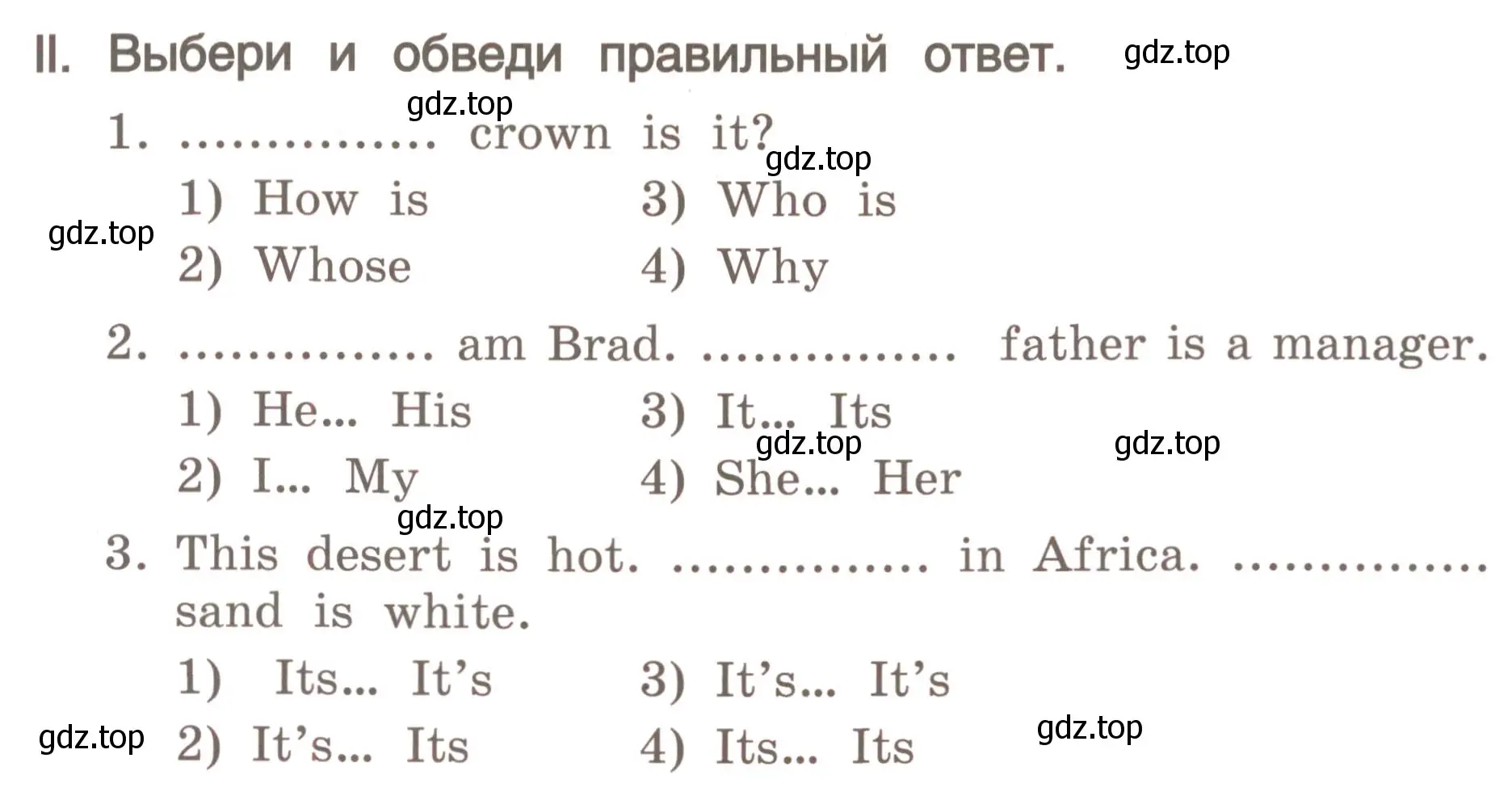 Условие номер 2 (страница 112) гдз по английскому языку 4 класс Комарова, Малова, пособие по грамматике 1 часть