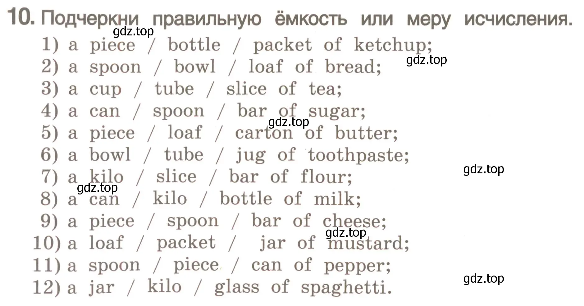 Условие номер 10 (страница 130) гдз по английскому языку 4 класс Комарова, Малова, пособие по грамматике 1 часть