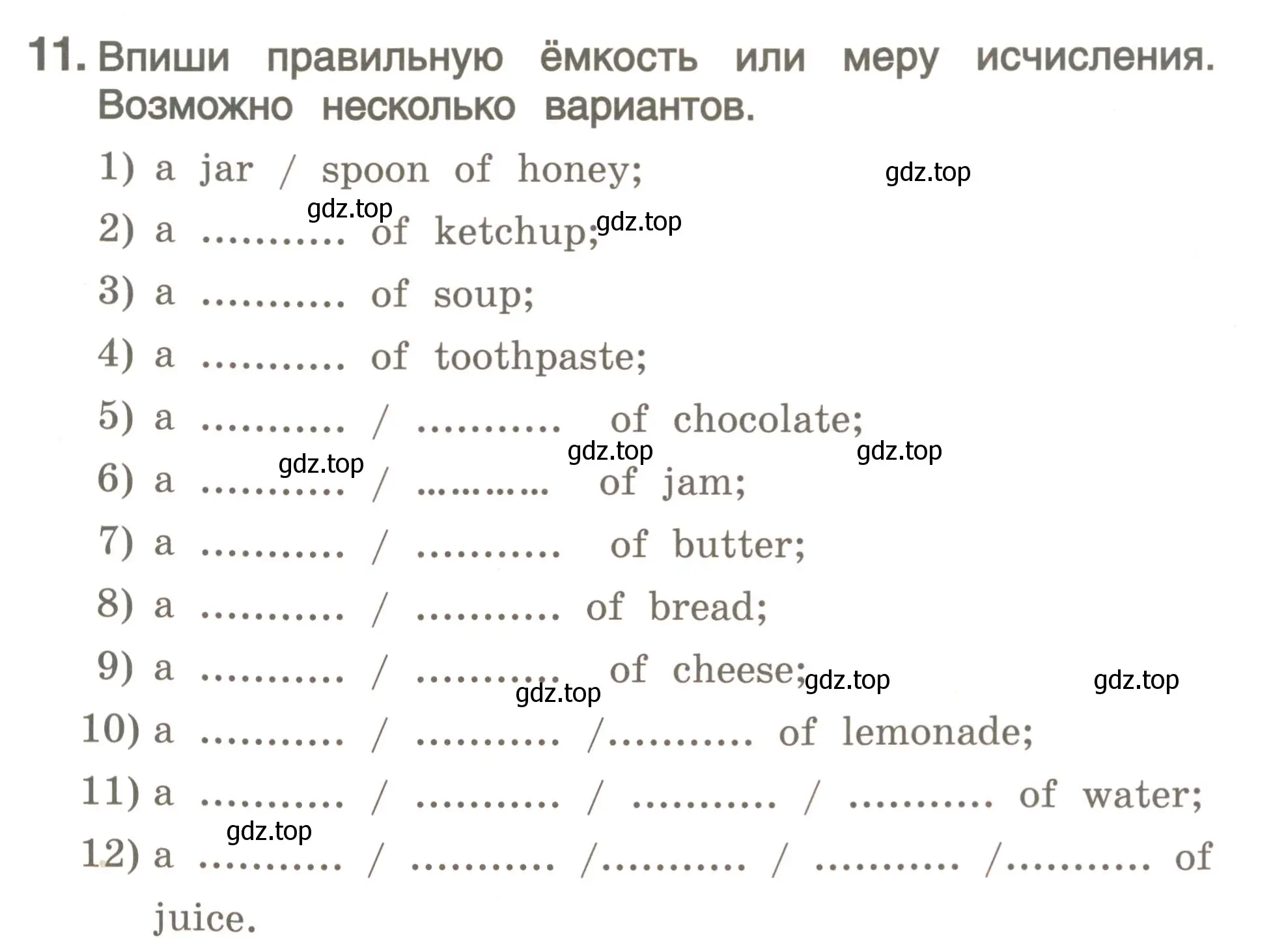 Условие номер 11 (страница 131) гдз по английскому языку 4 класс Комарова, Малова, пособие по грамматике 1 часть