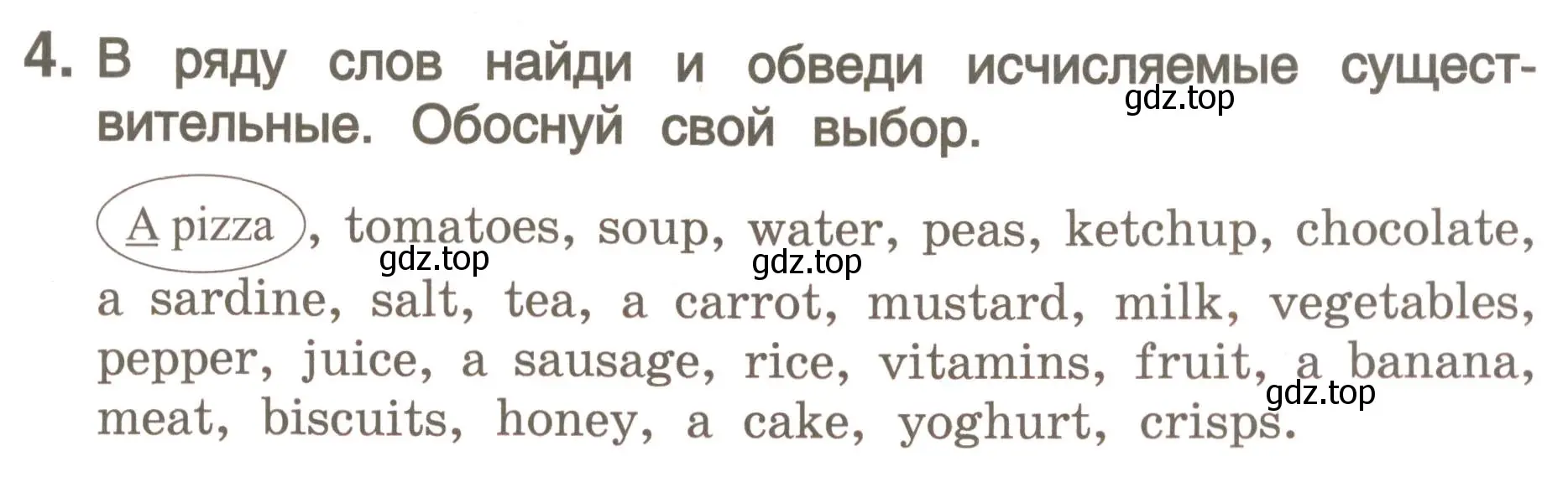 Условие номер 4 (страница 119) гдз по английскому языку 4 класс Комарова, Малова, пособие по грамматике 1 часть