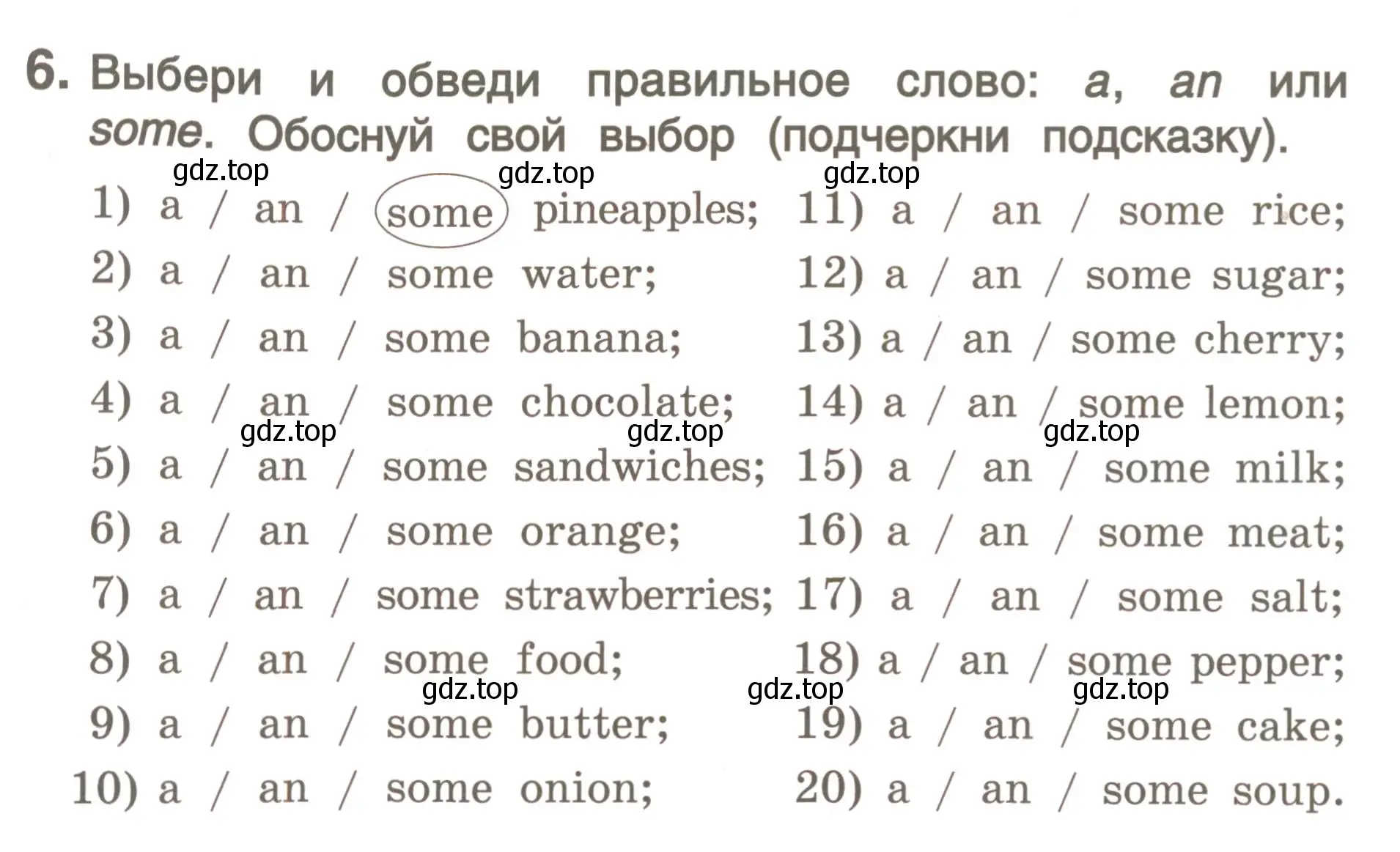 Условие номер 6 (страница 122) гдз по английскому языку 4 класс Комарова, Малова, пособие по грамматике 1 часть