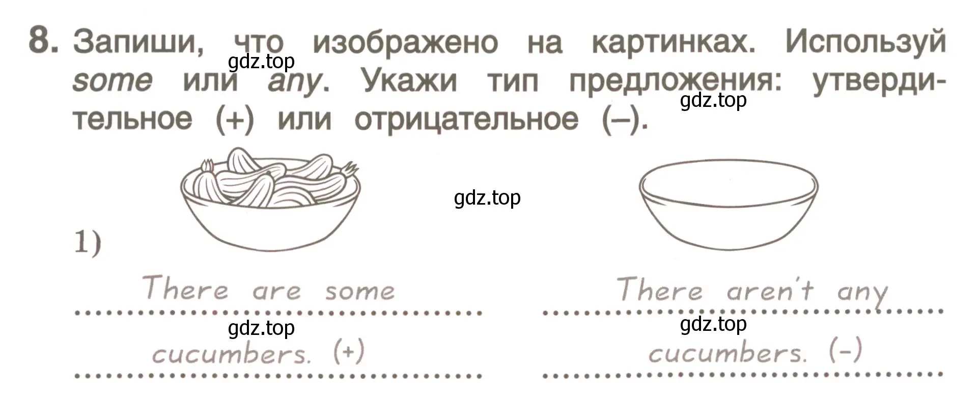 Условие номер 8 (страница 124) гдз по английскому языку 4 класс Комарова, Малова, пособие по грамматике 1 часть