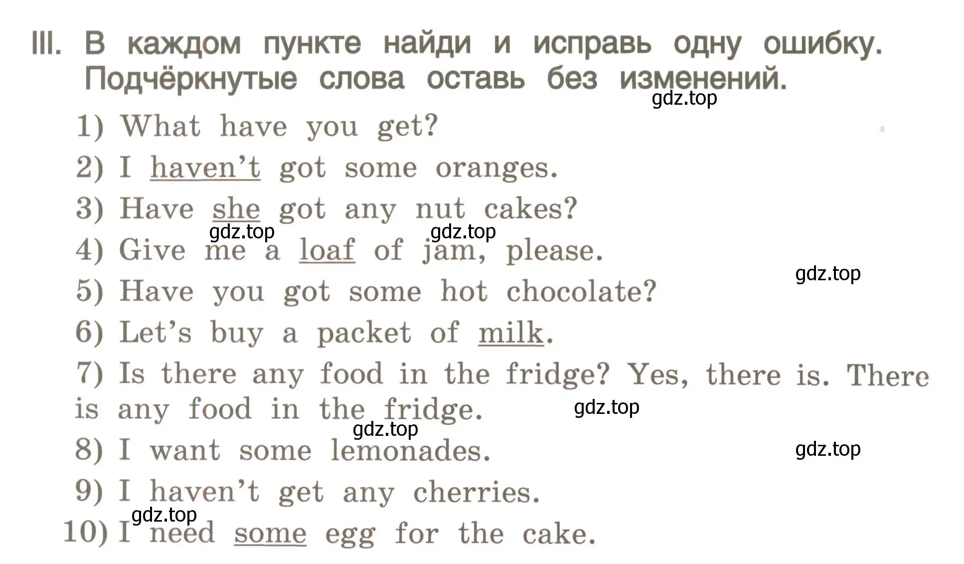 Условие номер 3 (страница 148) гдз по английскому языку 4 класс Комарова, Малова, пособие по грамматике 1 часть