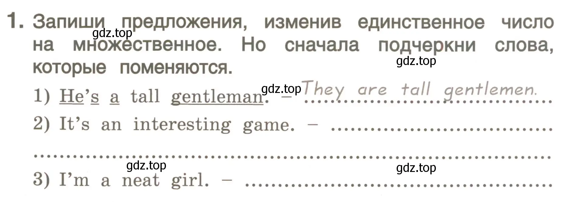 Условие номер 1 (страница 149) гдз по английскому языку 4 класс Комарова, Малова, пособие по грамматике 1 часть