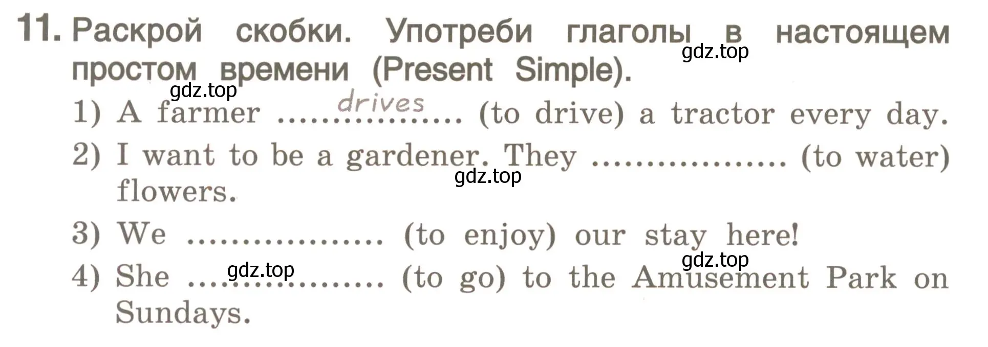 Условие номер 11 (страница 168) гдз по английскому языку 4 класс Комарова, Малова, пособие по грамматике 1 часть