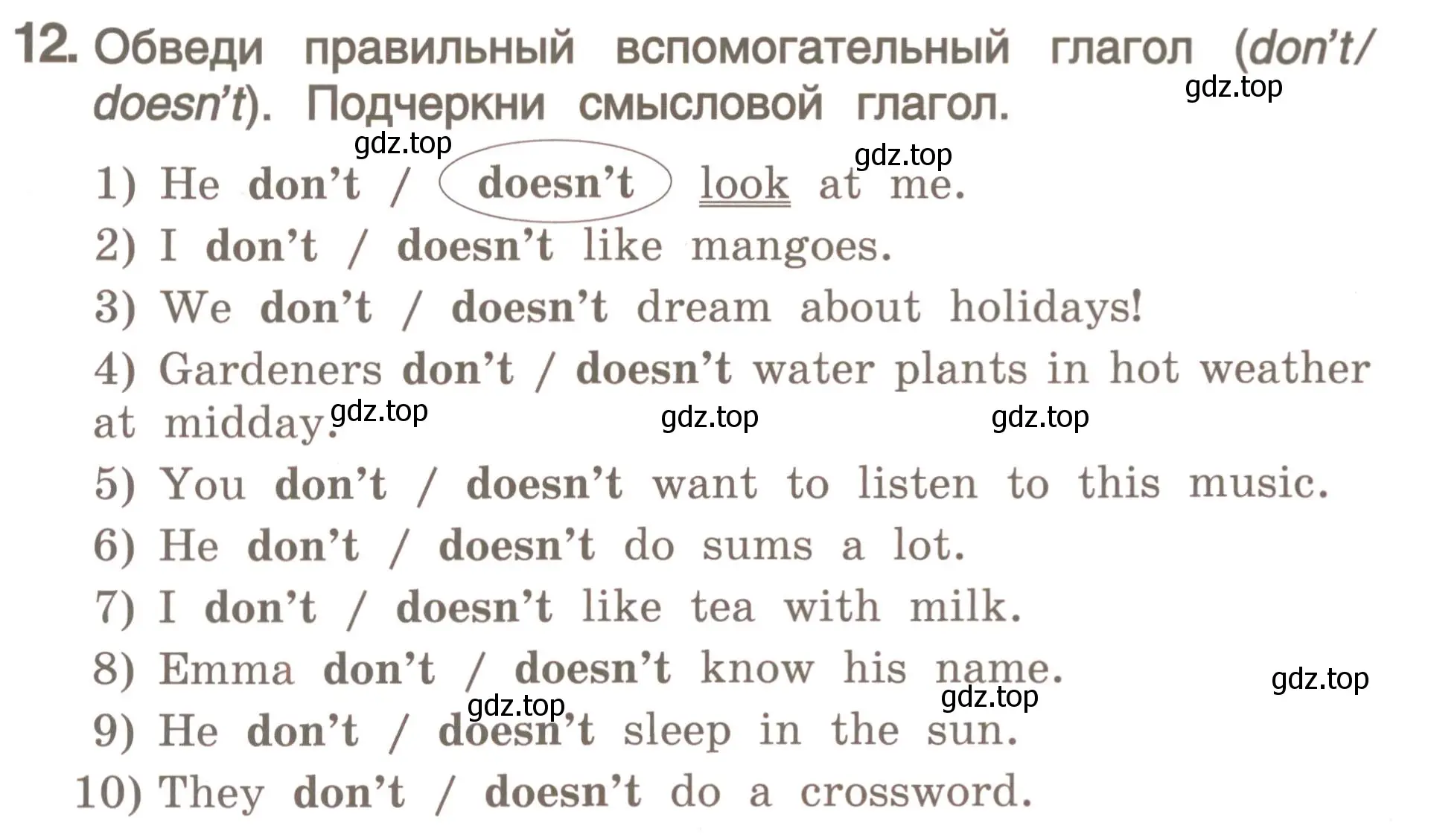 Условие номер 12 (страница 172) гдз по английскому языку 4 класс Комарова, Малова, пособие по грамматике 1 часть