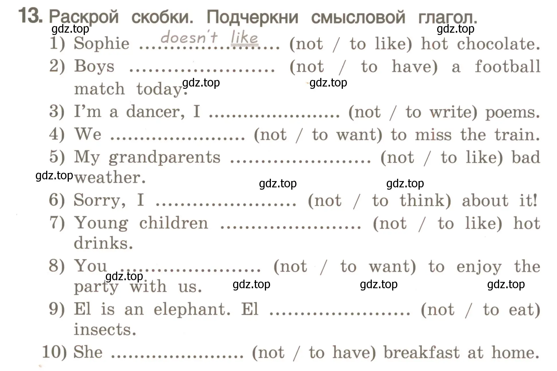 Условие номер 13 (страница 173) гдз по английскому языку 4 класс Комарова, Малова, пособие по грамматике 1 часть