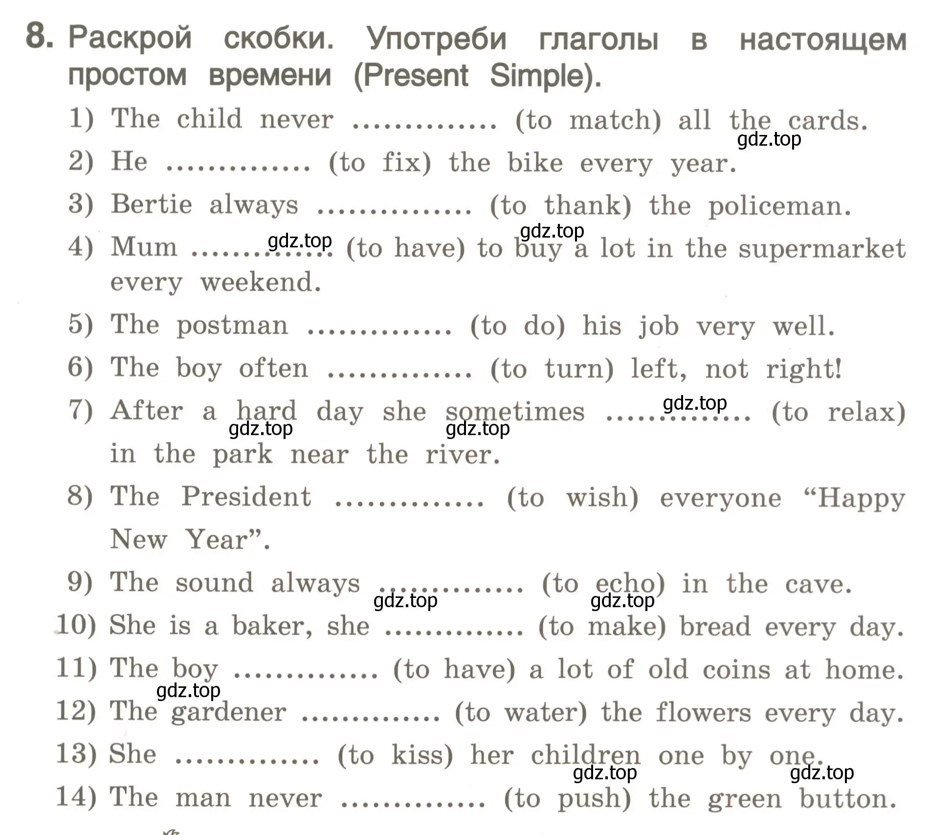 Условие номер 8 (страница 165) гдз по английскому языку 4 класс Комарова, Малова, пособие по грамматике 1 часть