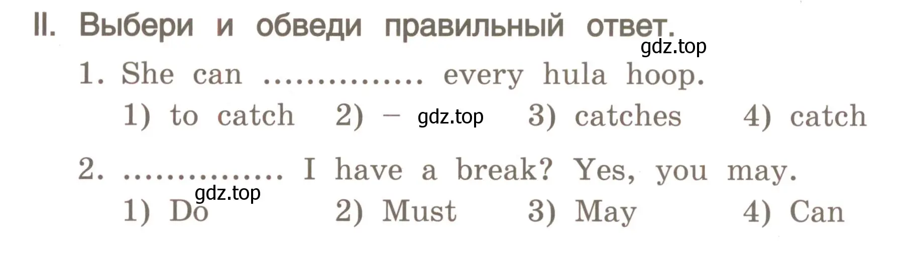 Условие номер 2 (страница 176) гдз по английскому языку 4 класс Комарова, Малова, пособие по грамматике 1 часть