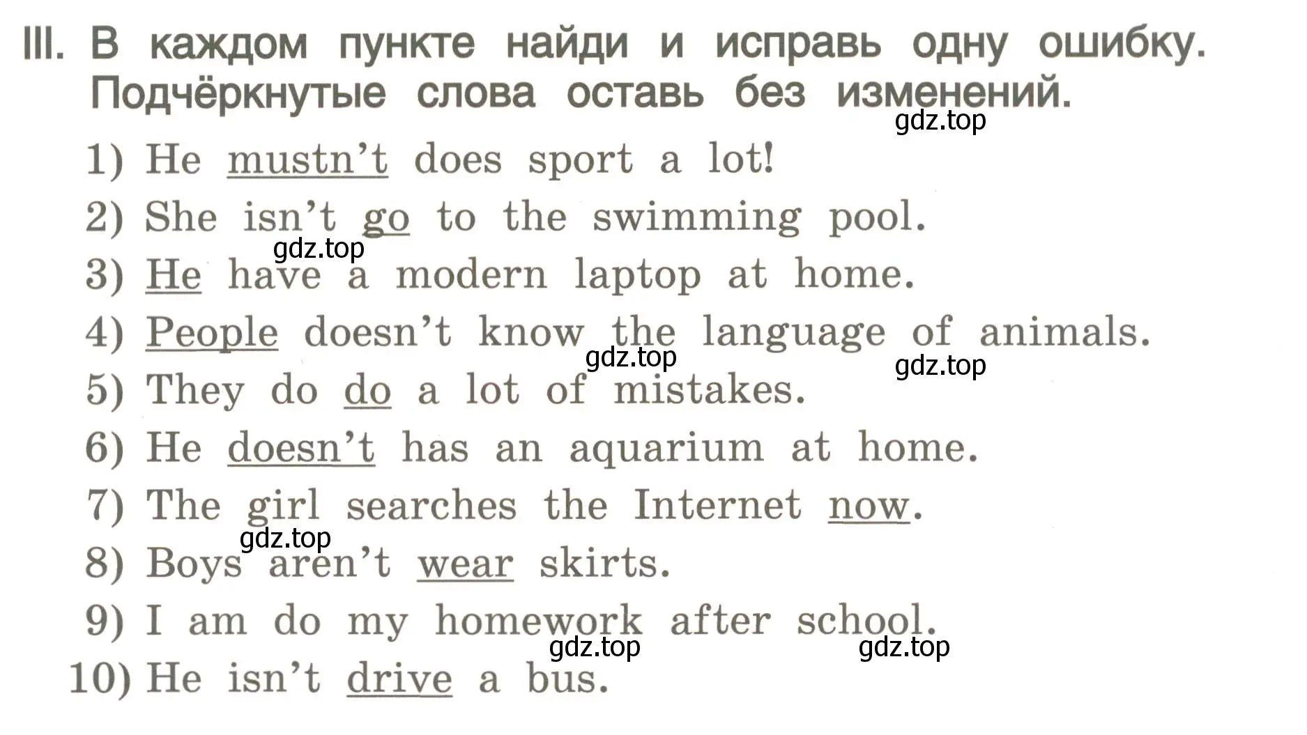 Условие номер 3 (страница 177) гдз по английскому языку 4 класс Комарова, Малова, пособие по грамматике 1 часть