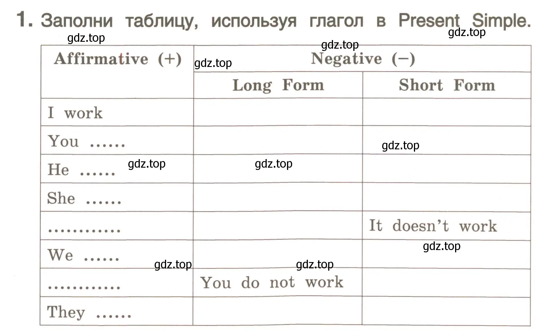 Условие номер 1 (страница 6) гдз по английскому языку 4 класс Комарова, Малова, пособие по грамматике 2 часть