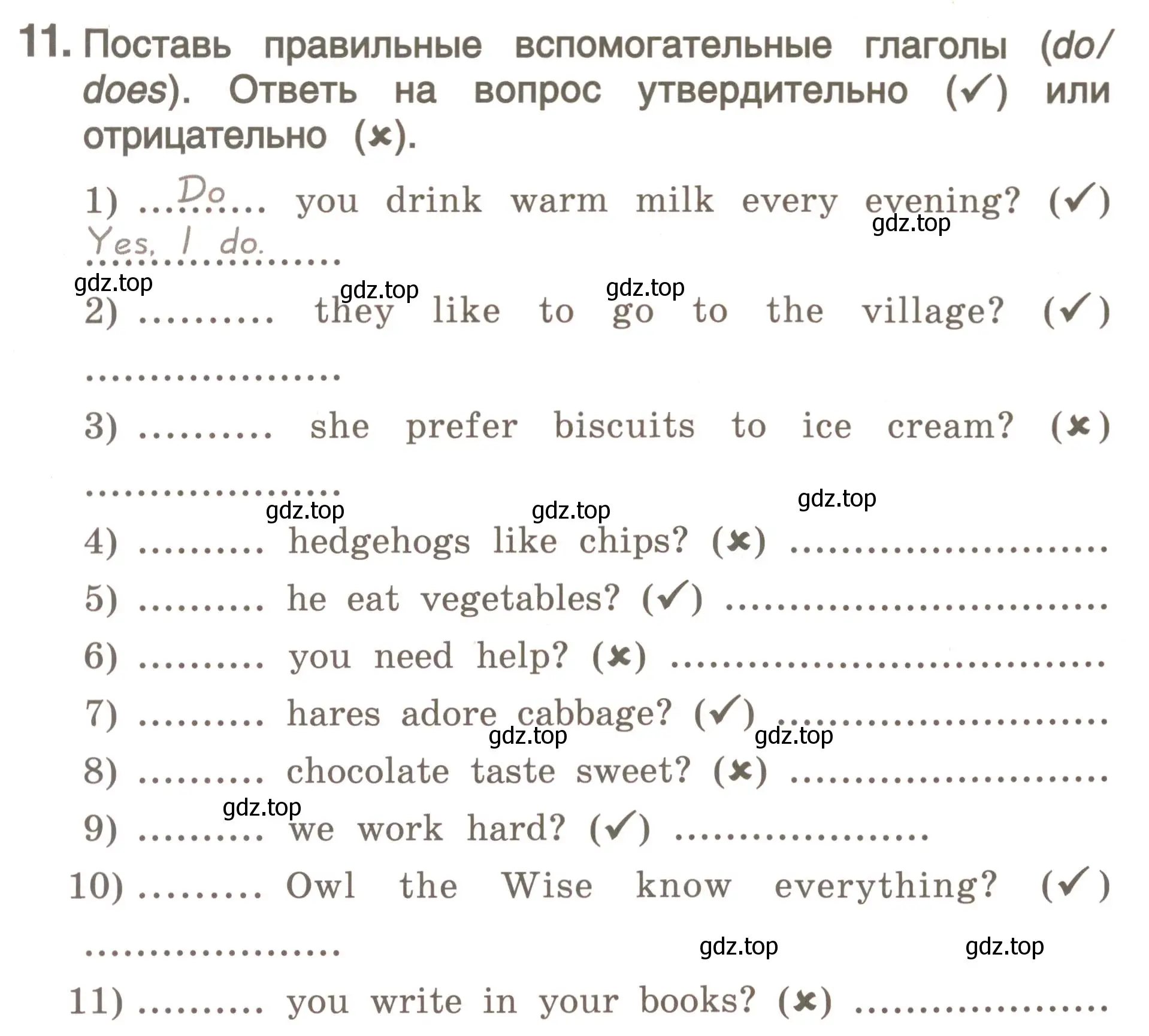 Условие номер 11 (страница 20) гдз по английскому языку 4 класс Комарова, Малова, пособие по грамматике 2 часть