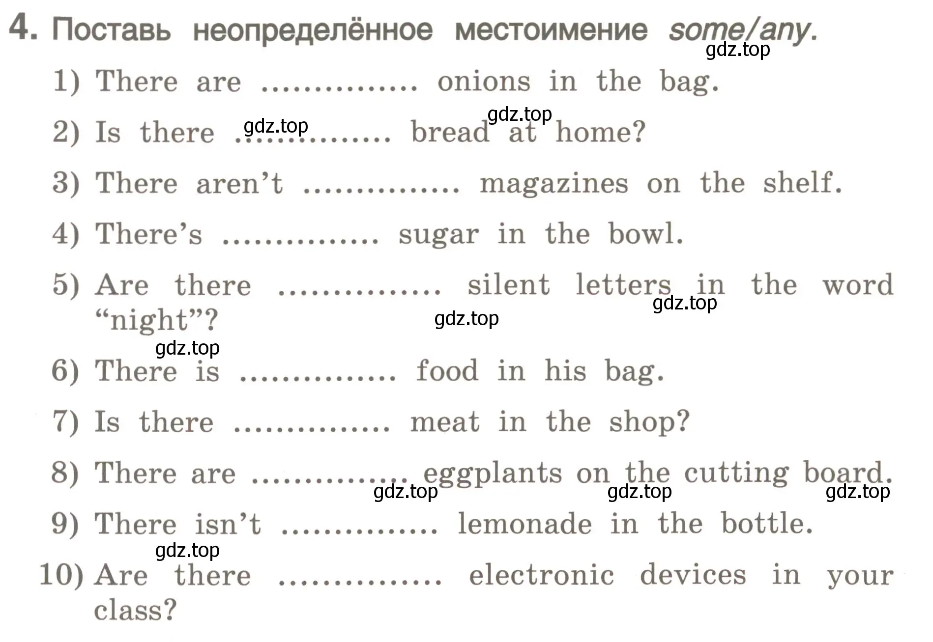 Условие номер 4 (страница 8) гдз по английскому языку 4 класс Комарова, Малова, пособие по грамматике 2 часть