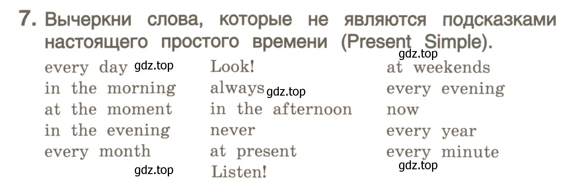 Условие номер 7 (страница 11) гдз по английскому языку 4 класс Комарова, Малова, пособие по грамматике 2 часть