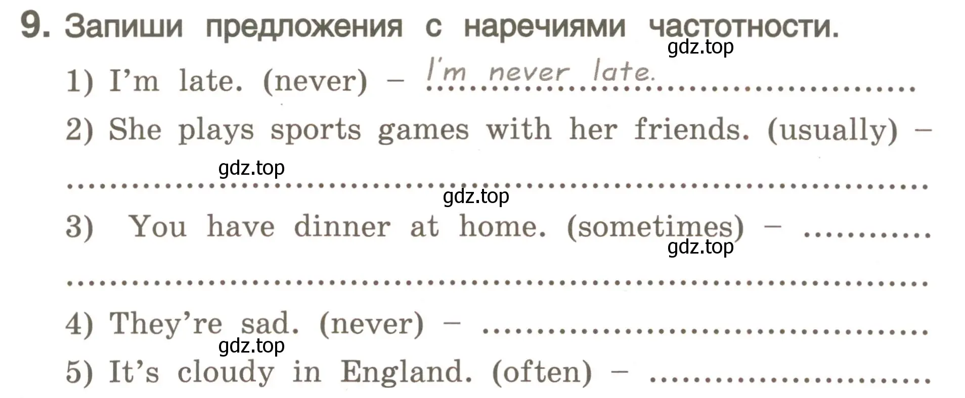 Условие номер 9 (страница 15) гдз по английскому языку 4 класс Комарова, Малова, пособие по грамматике 2 часть