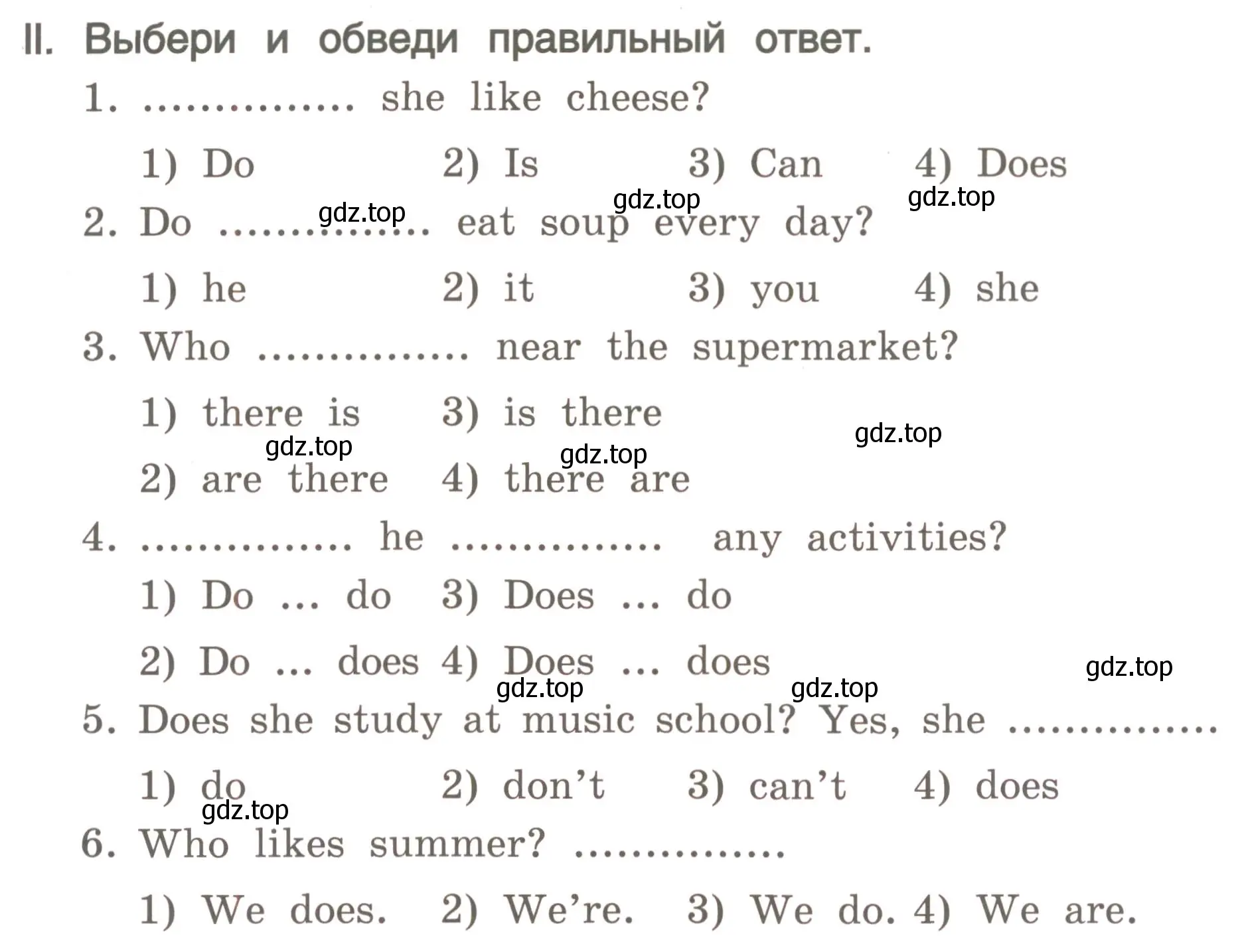 Условие номер 2 (страница 32) гдз по английскому языку 4 класс Комарова, Малова, пособие по грамматике 2 часть